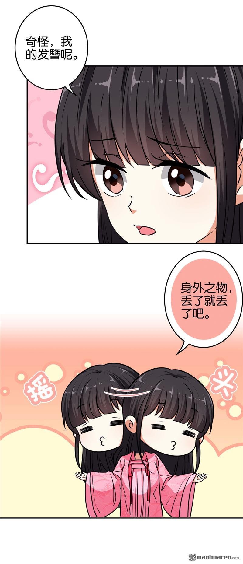第568回