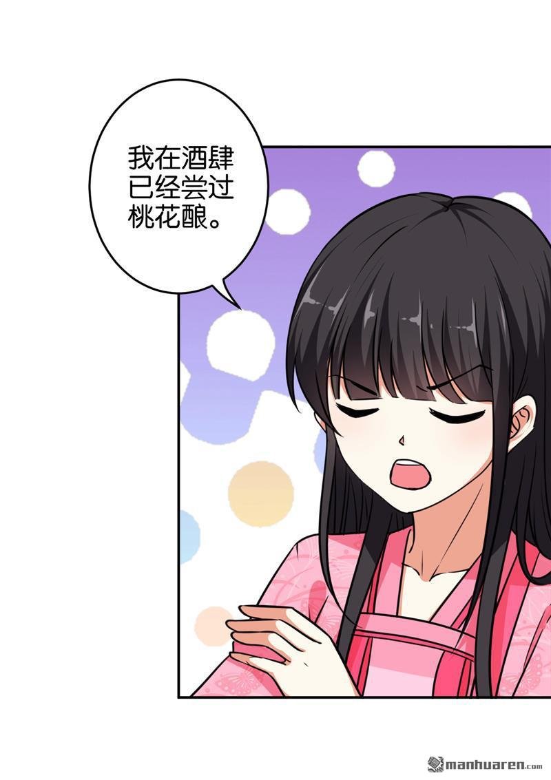 第568回