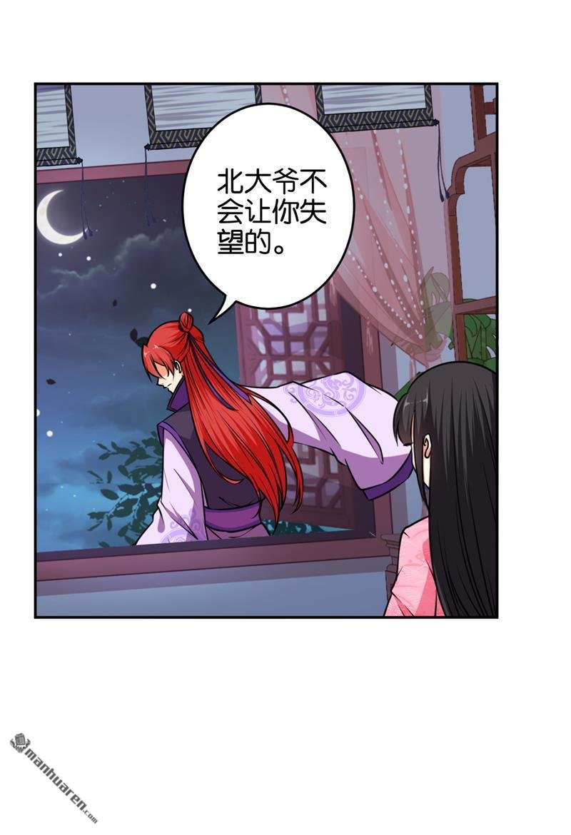 第568回