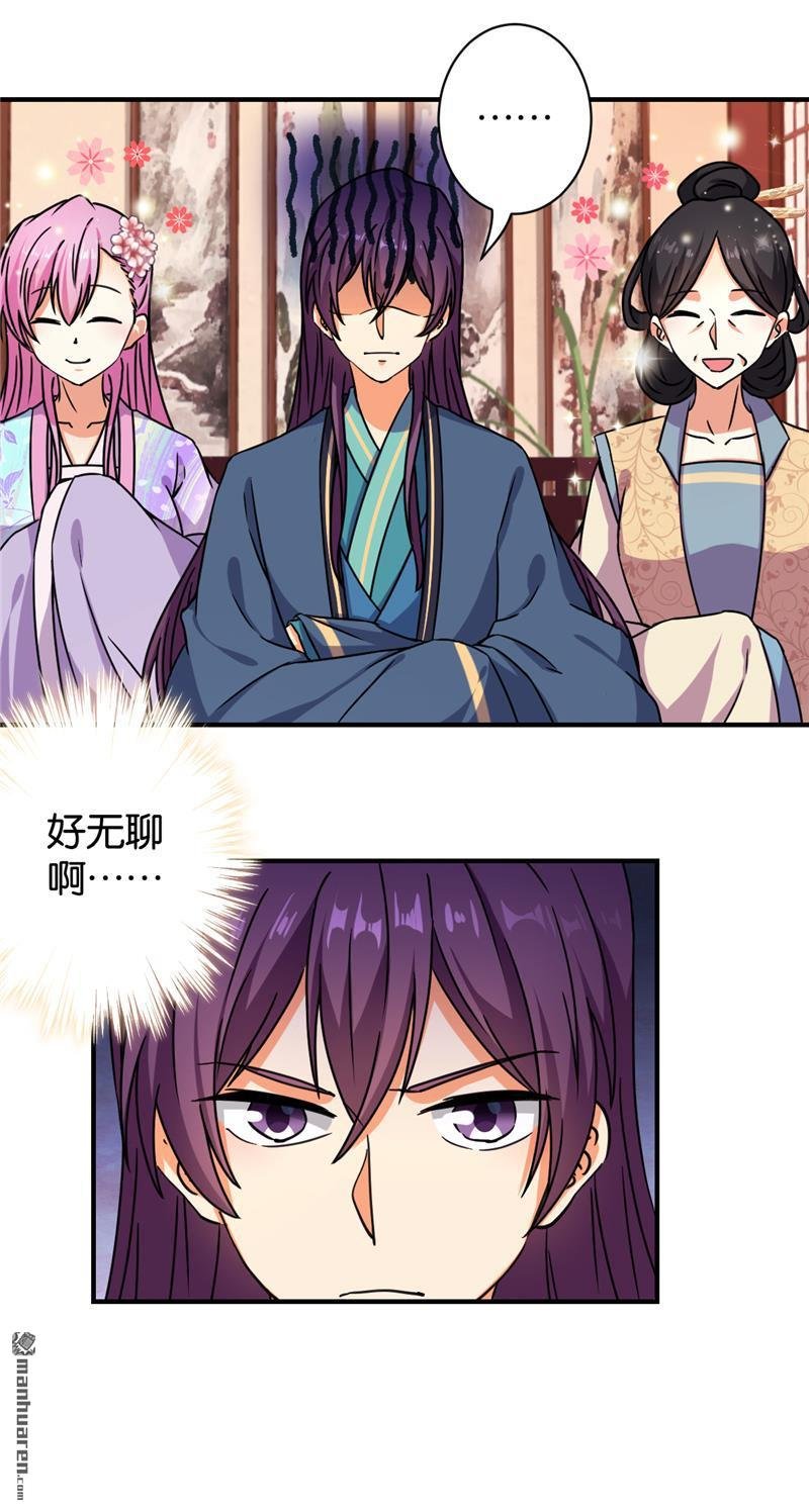 第569回