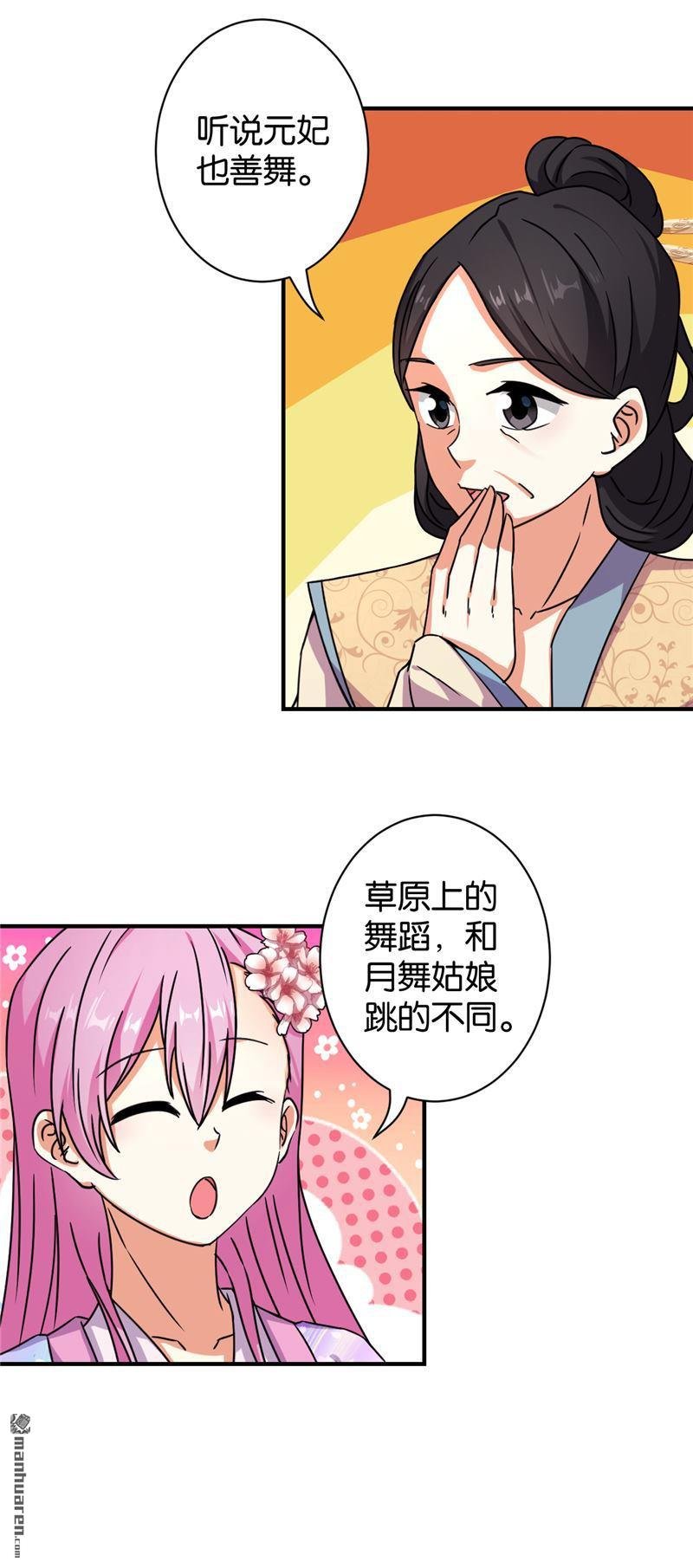 第569回