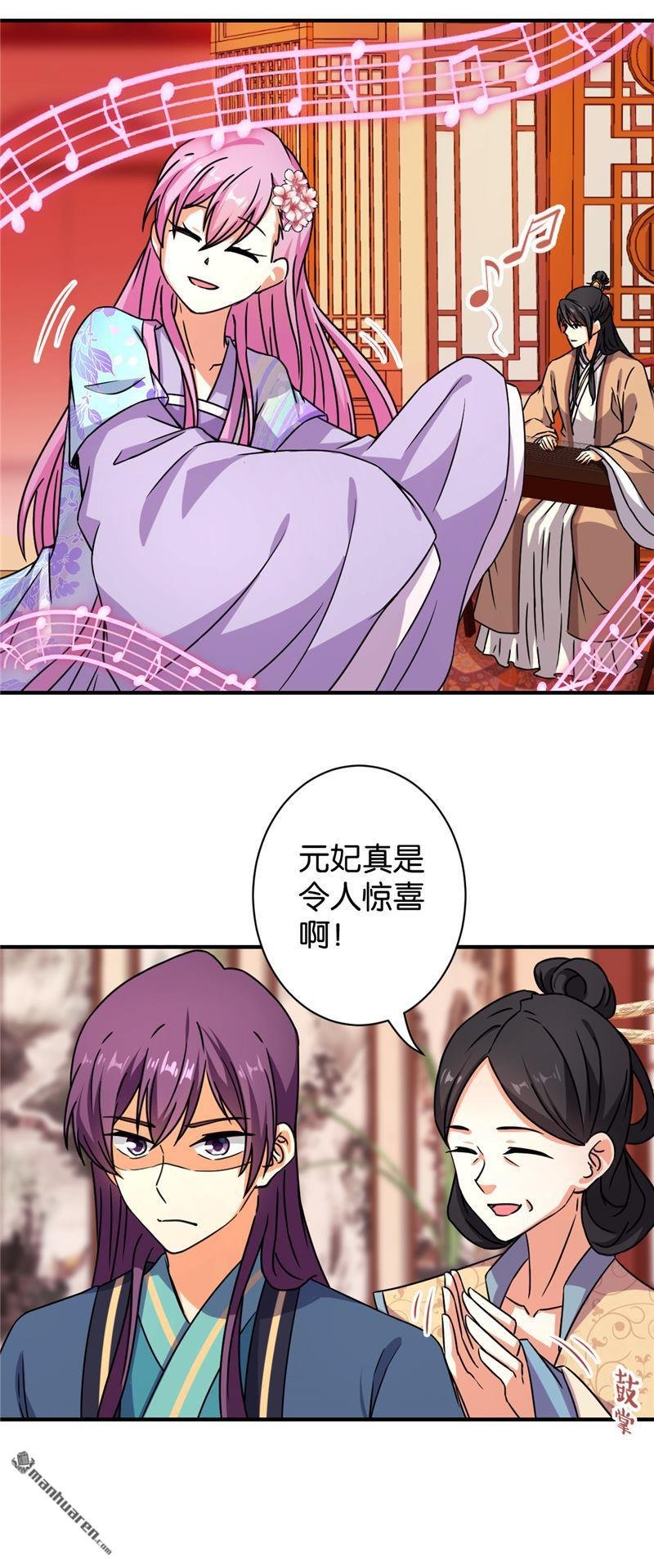 第569回