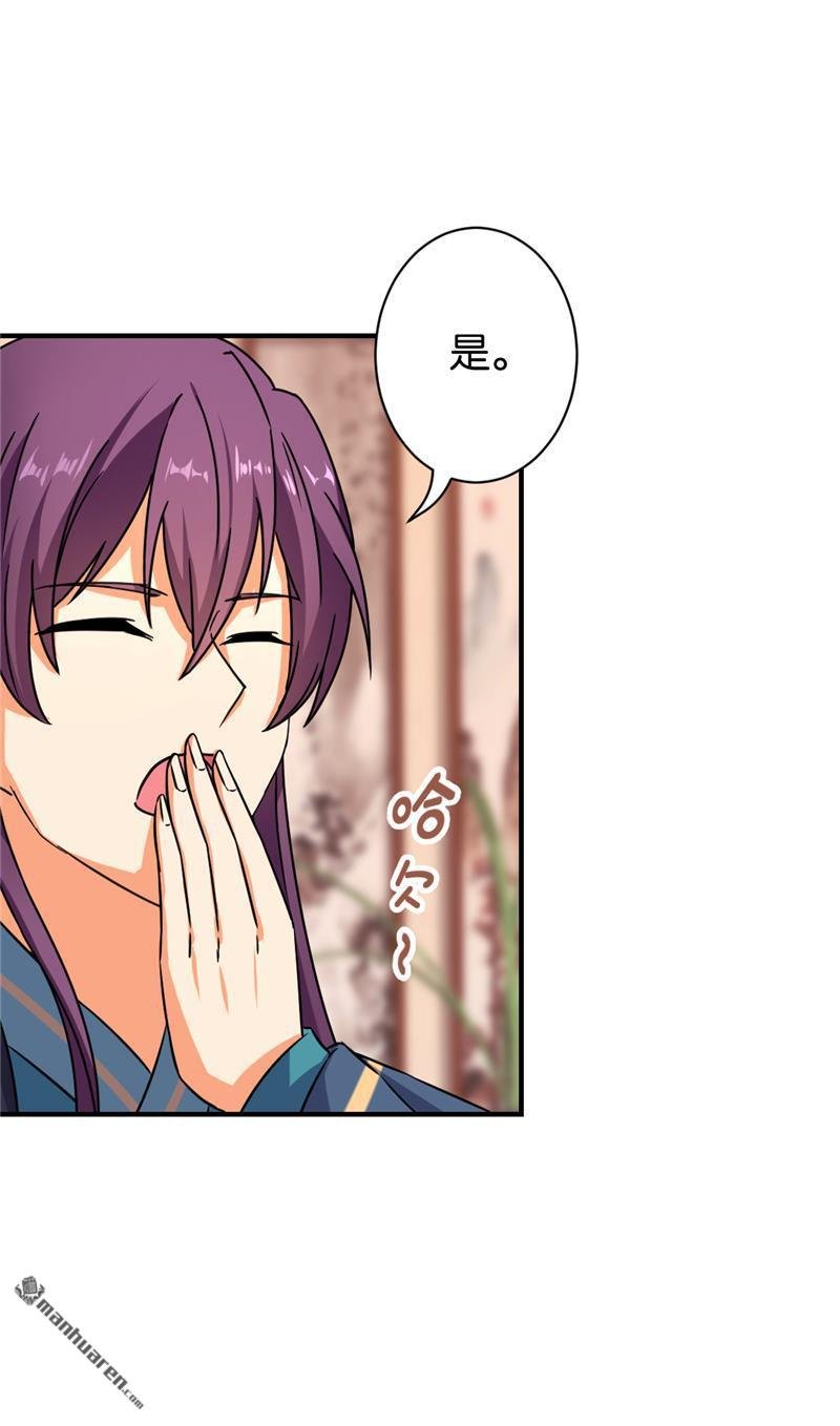 第569回