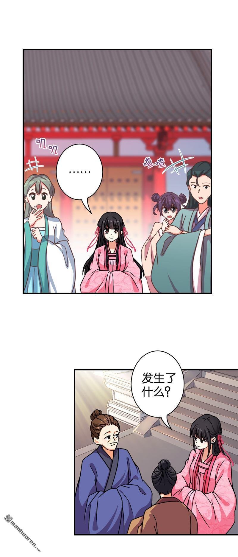 第569回