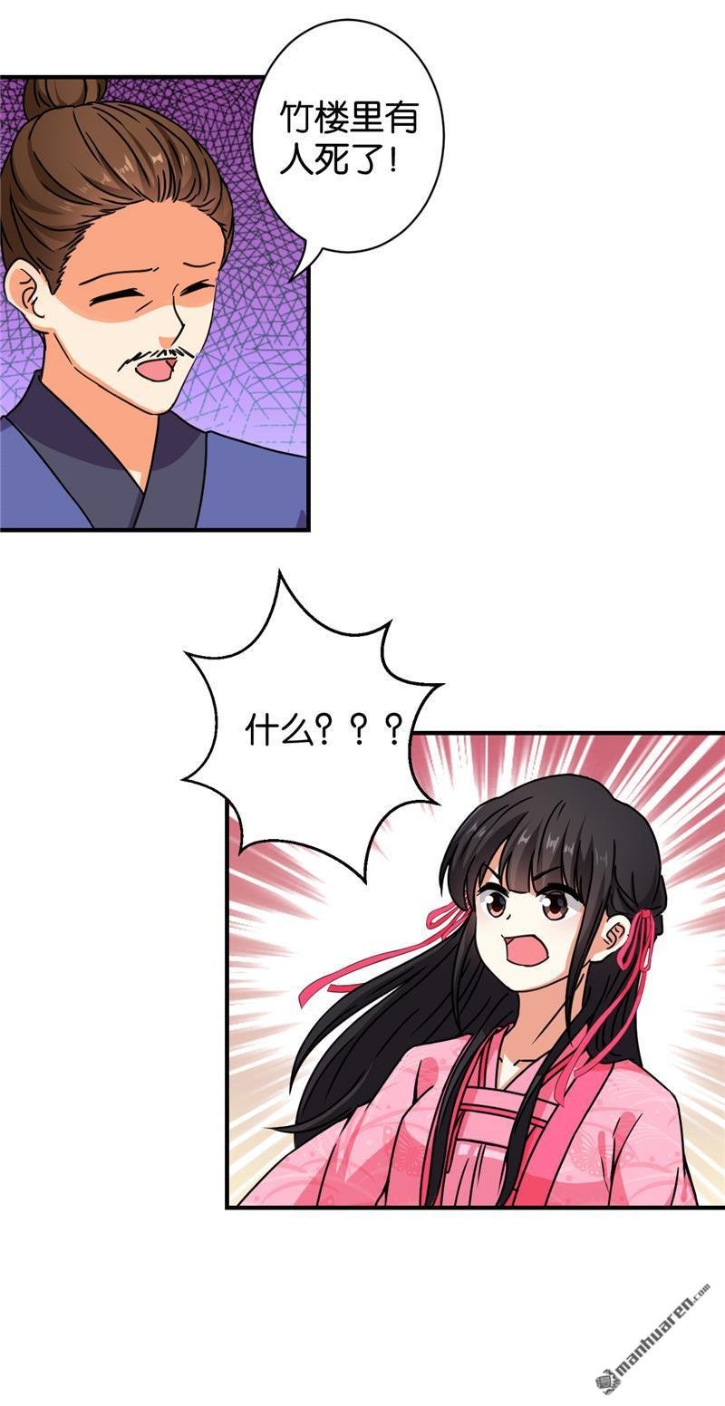 第569回