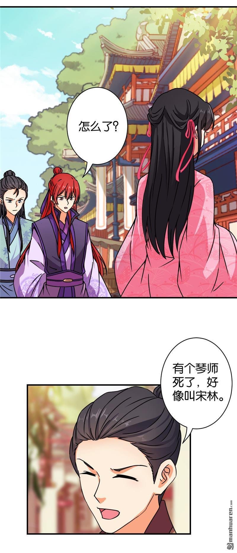 第569回