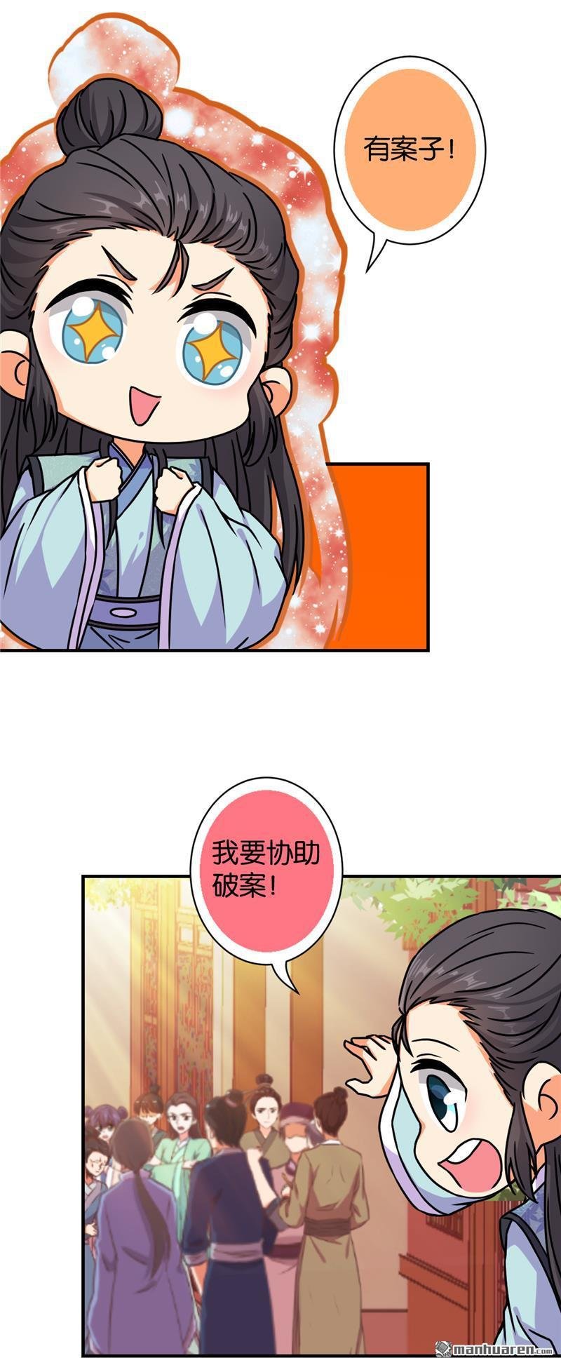 第569回