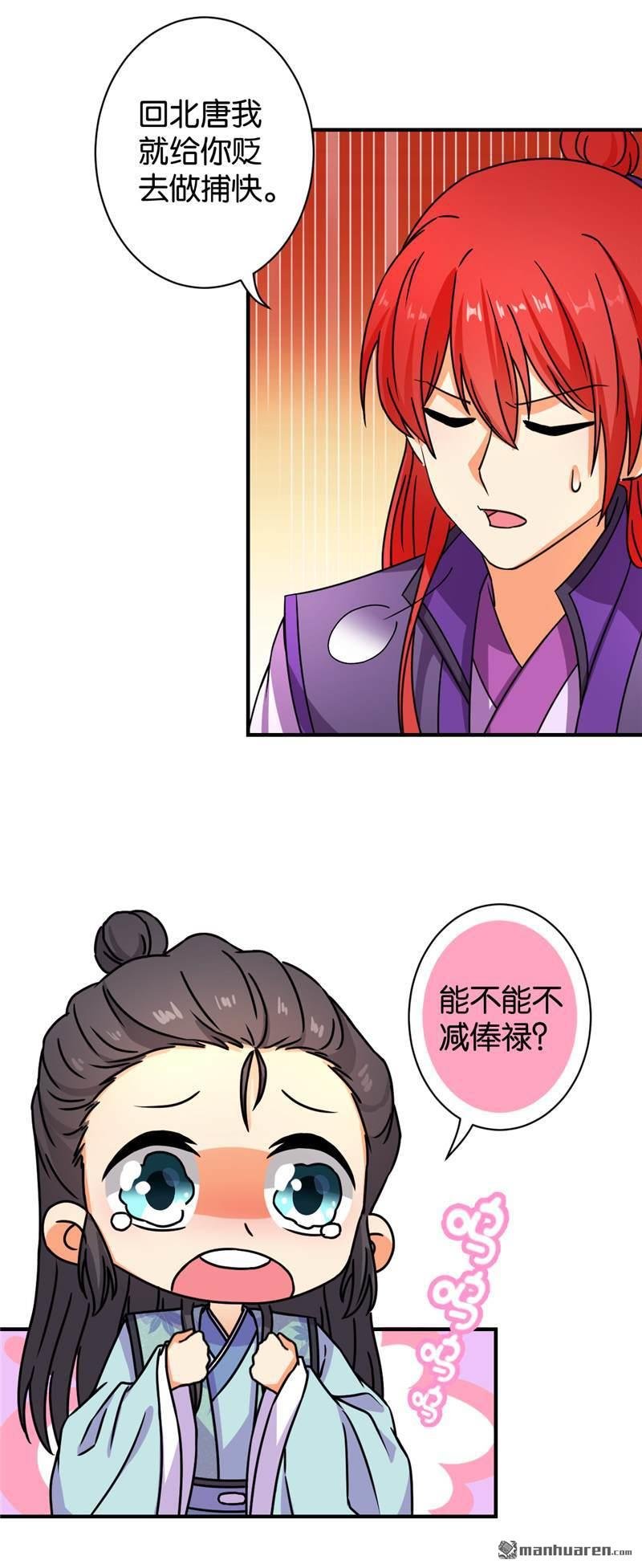 第569回