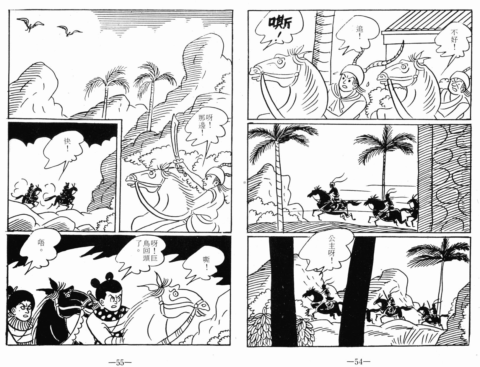 第01卷