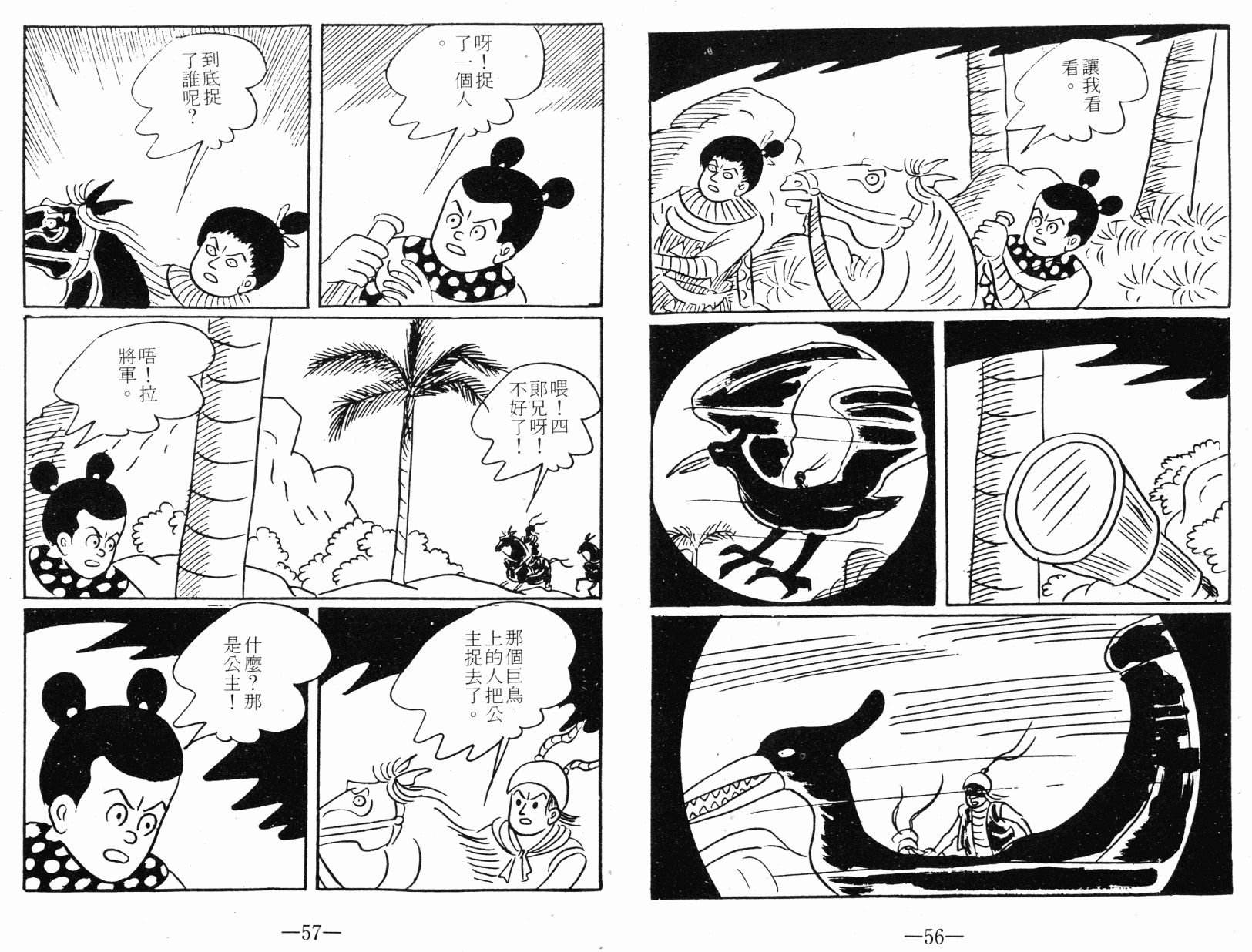 第01卷