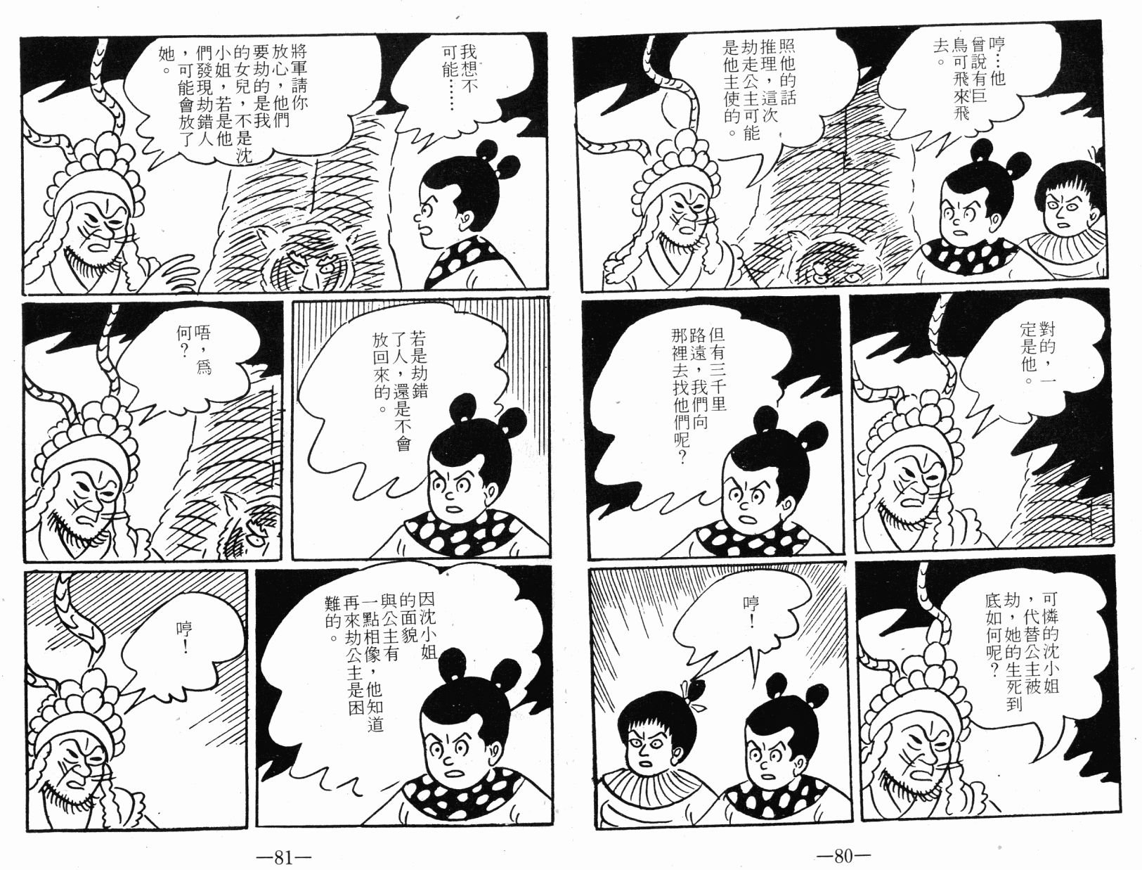 第01卷