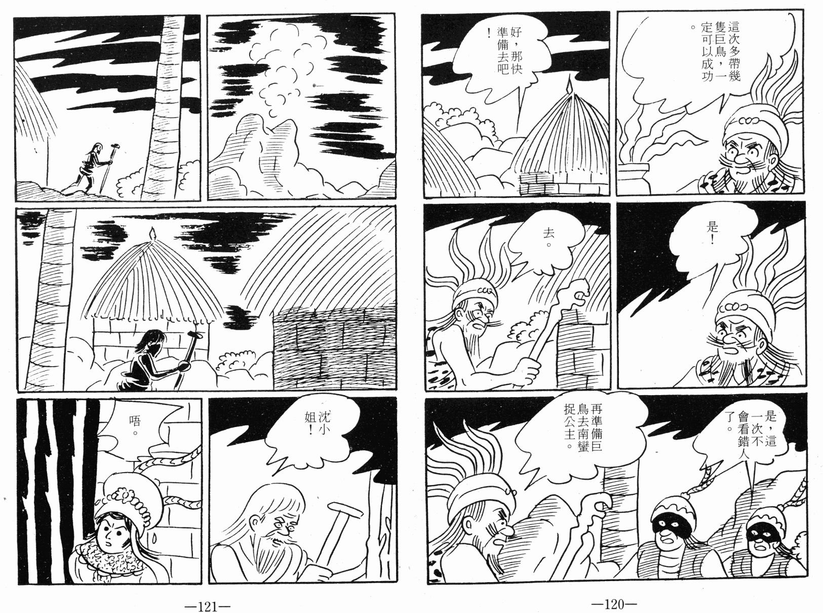 第01卷