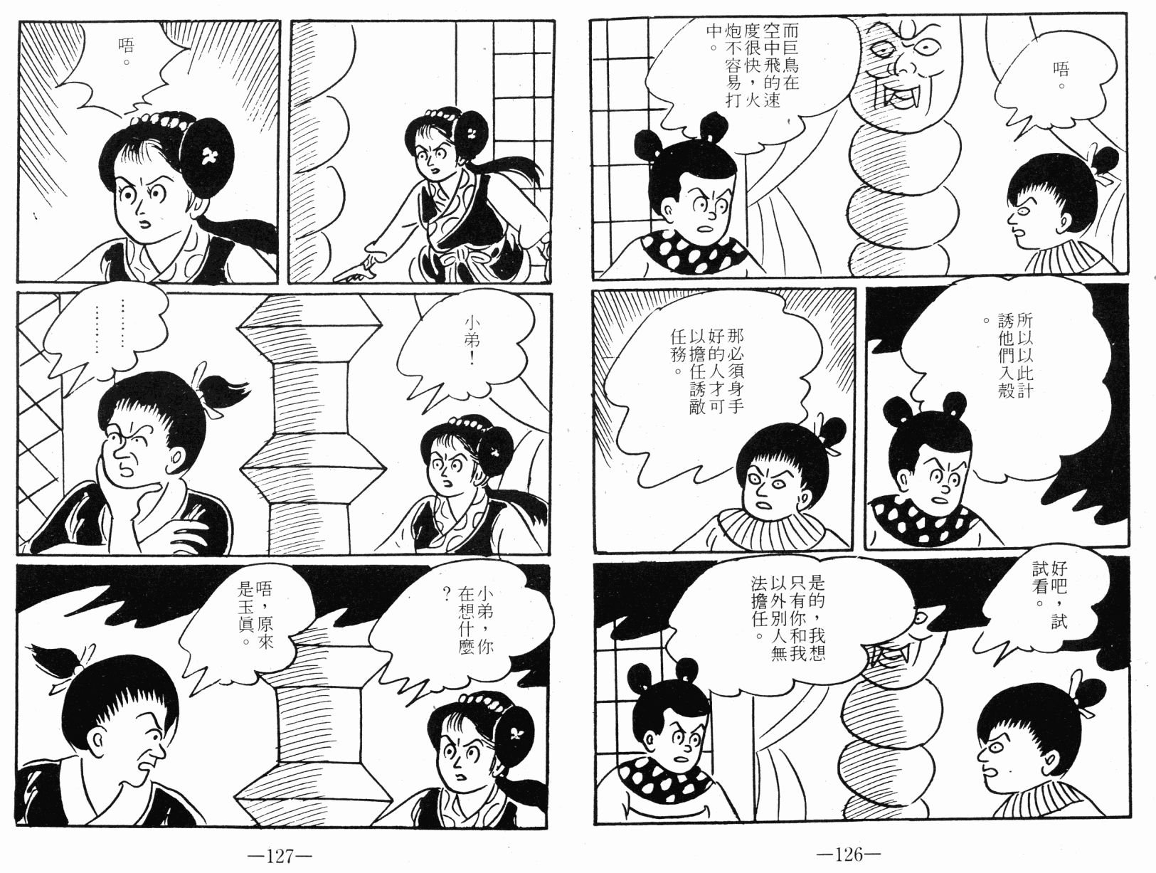 第01卷