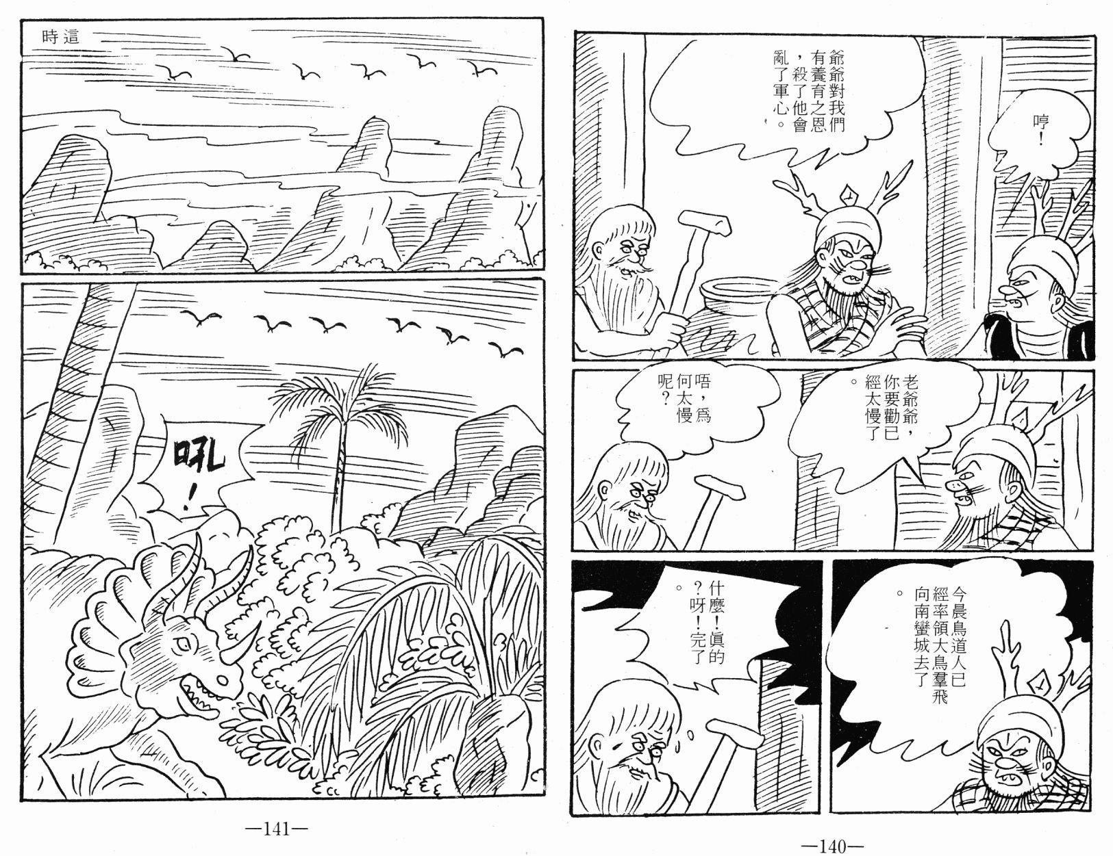 第01卷
