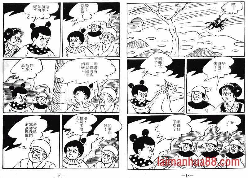 第09话