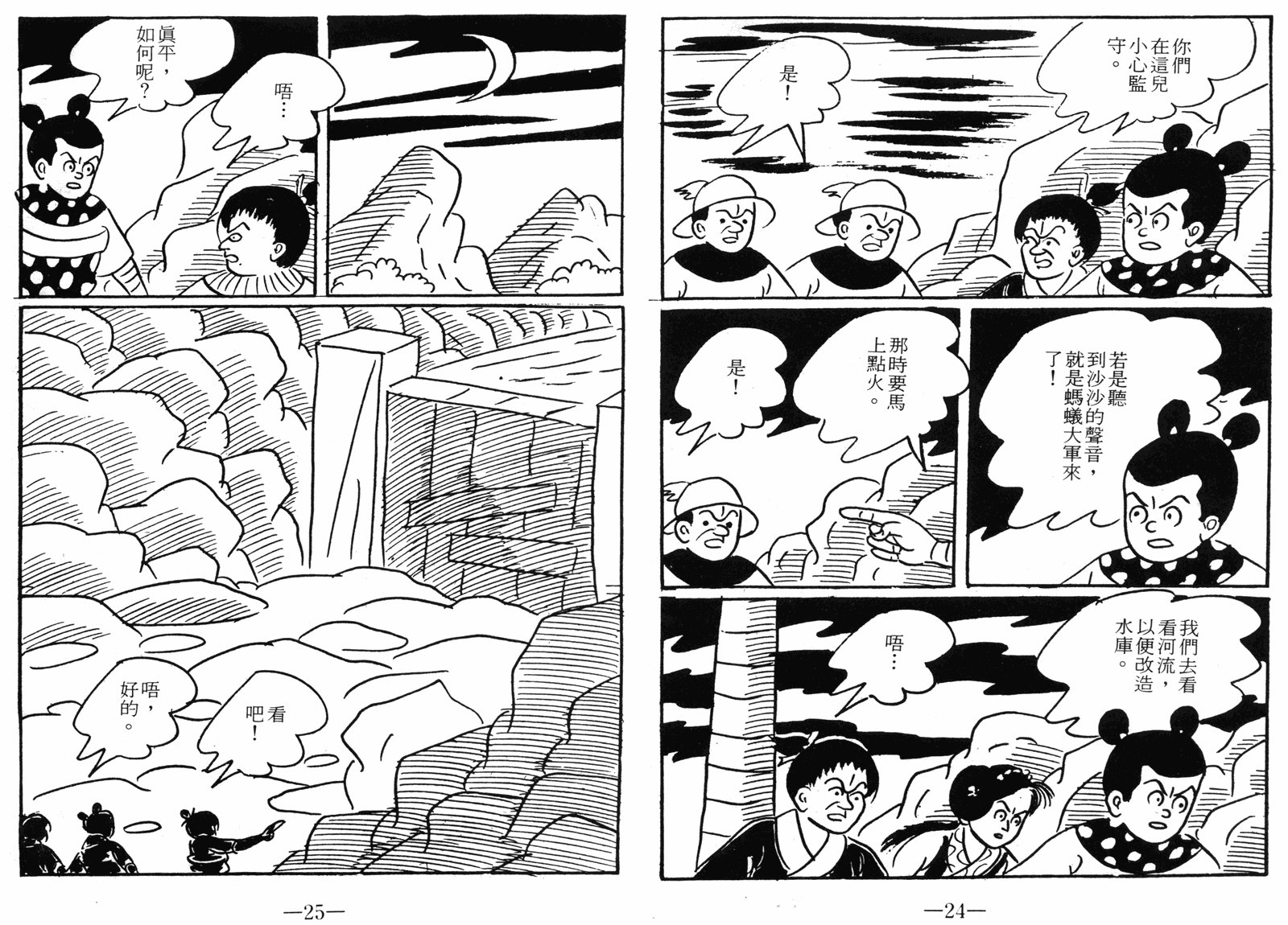 第09话