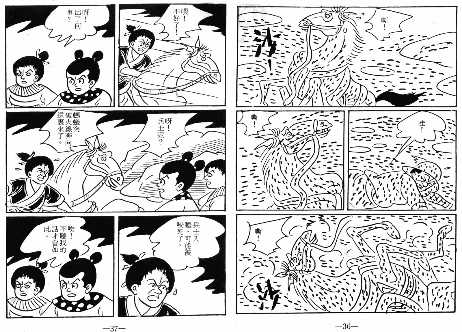 第09话