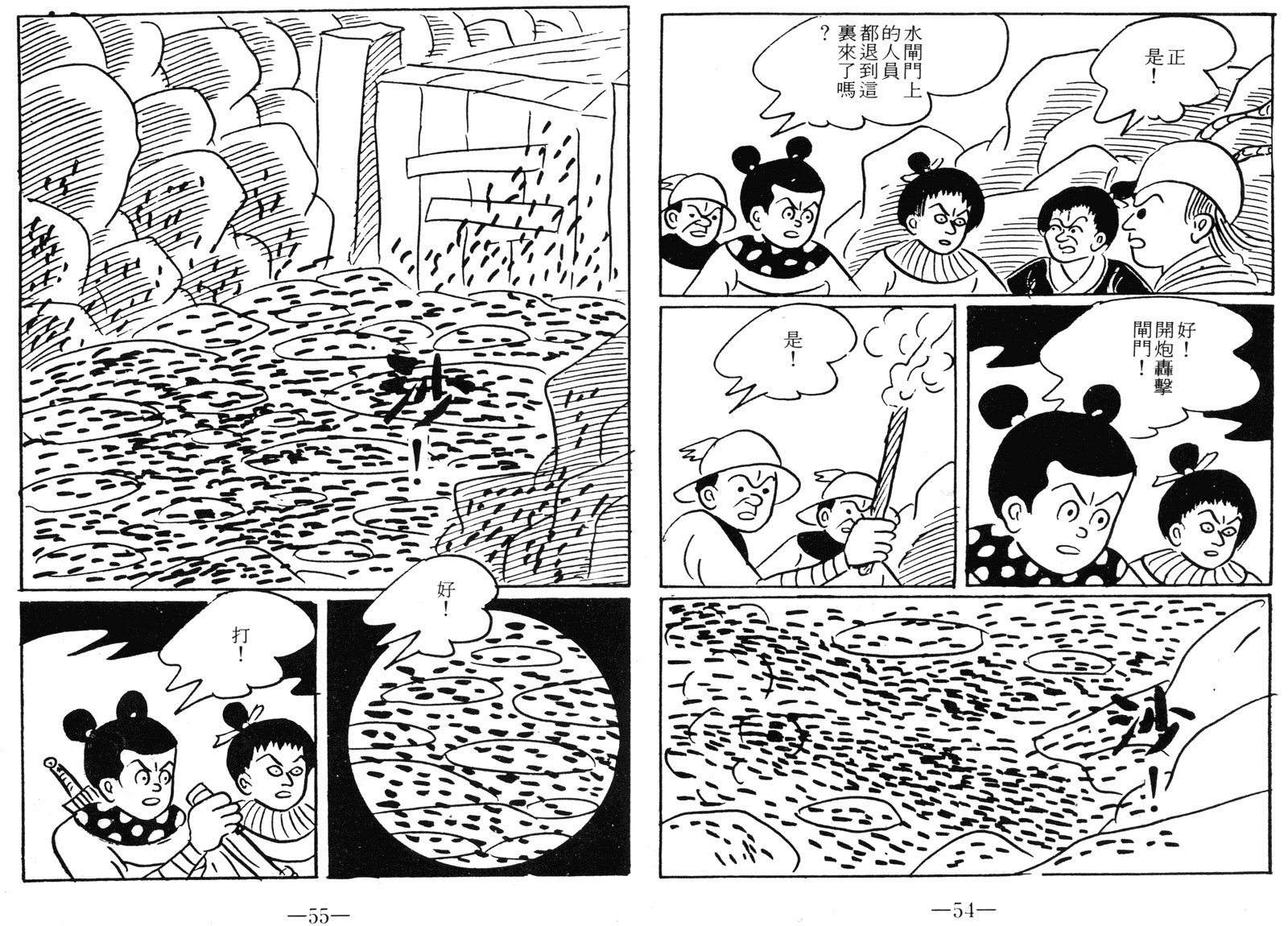 第09话