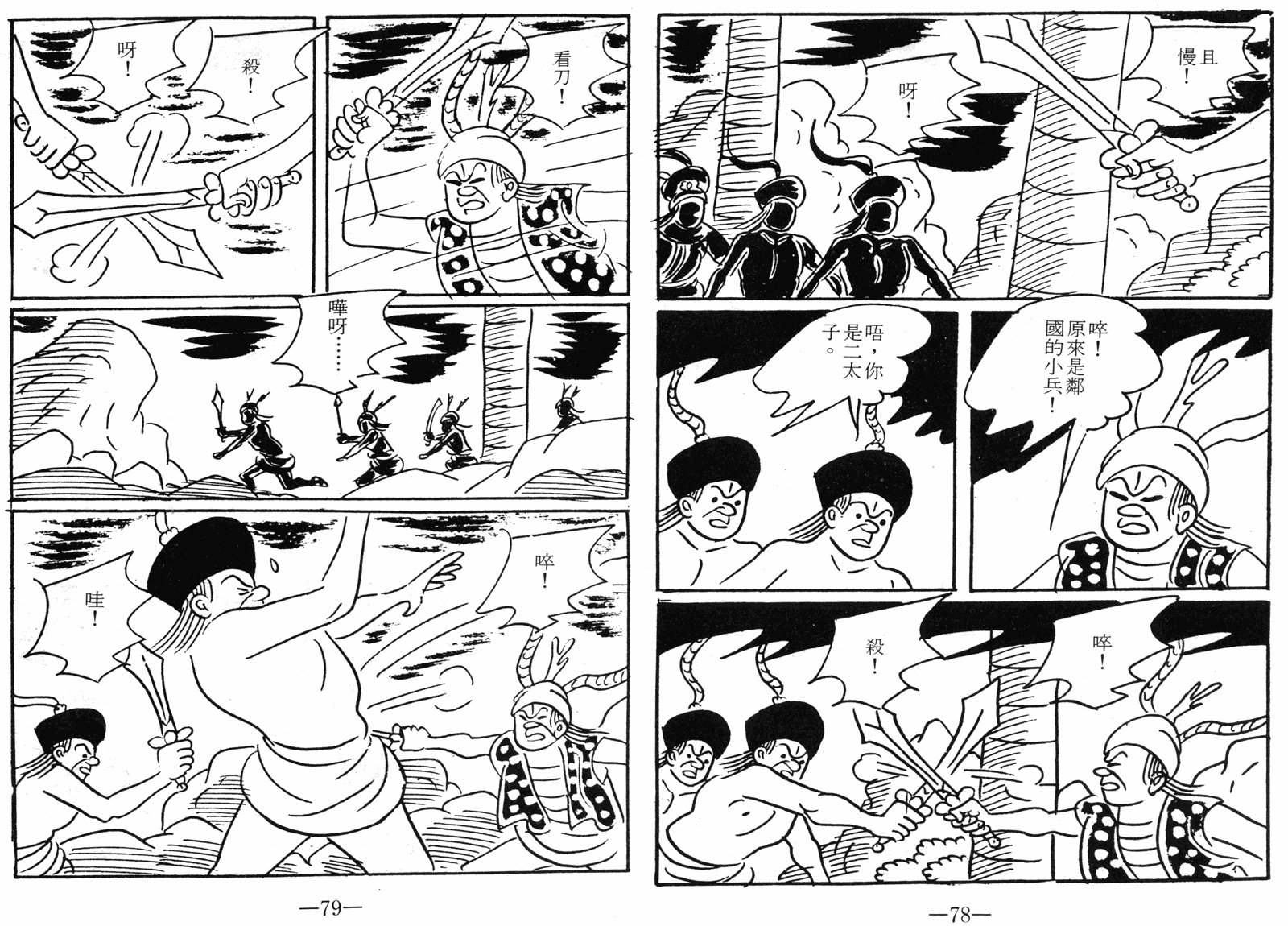 第09话
