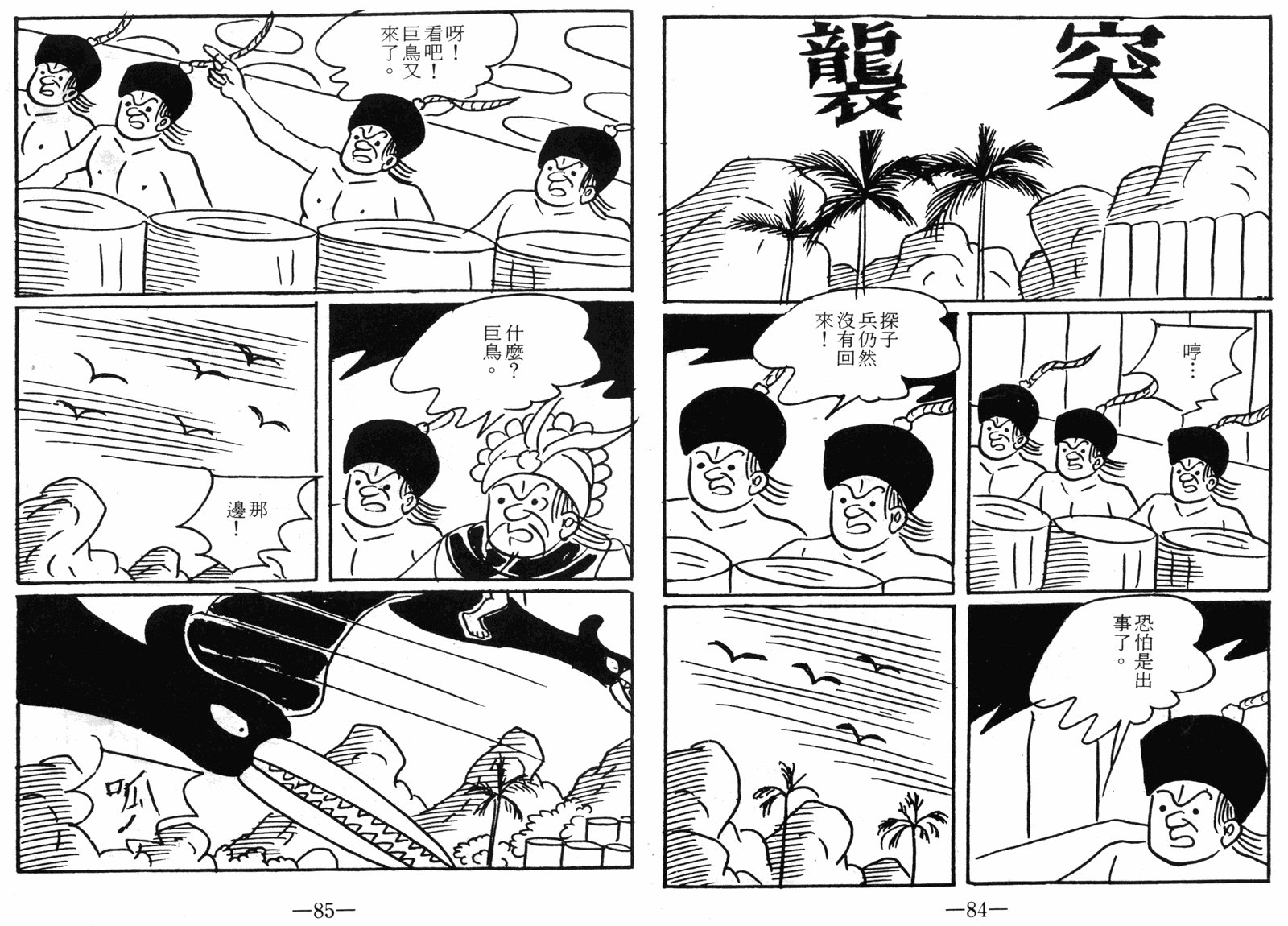 第09话