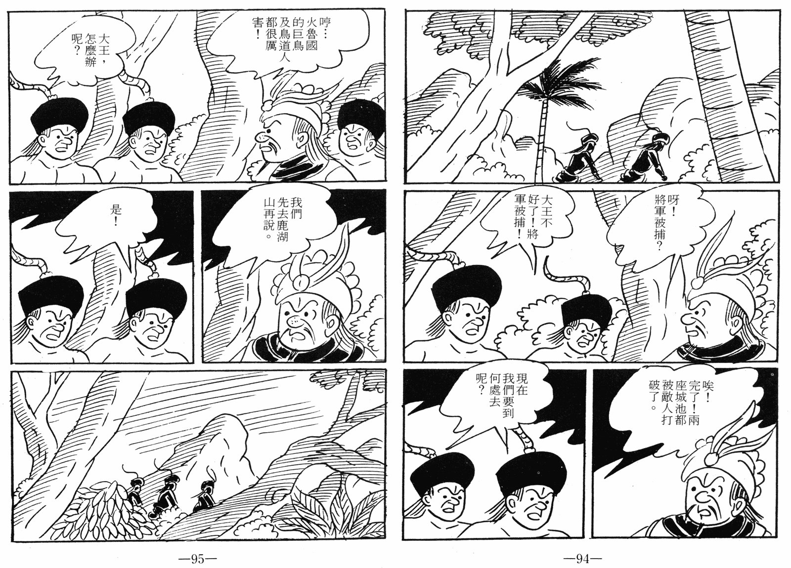 第09话
