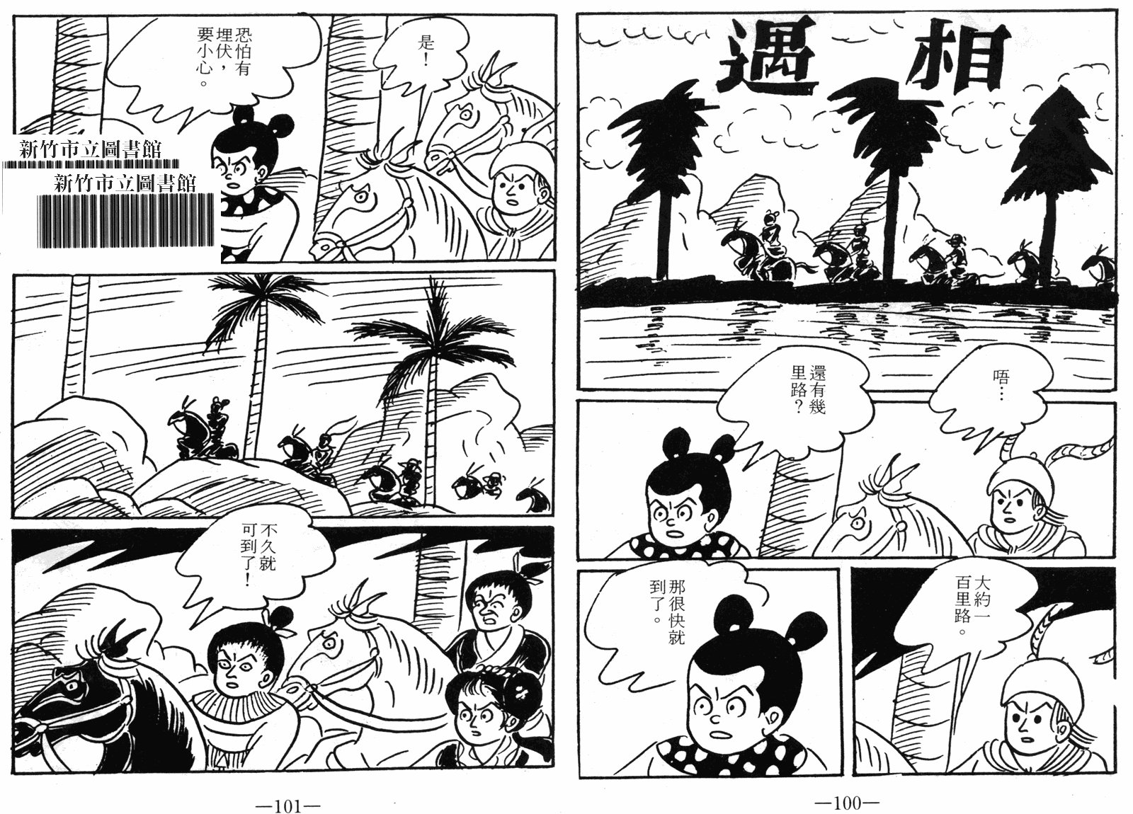 第09话