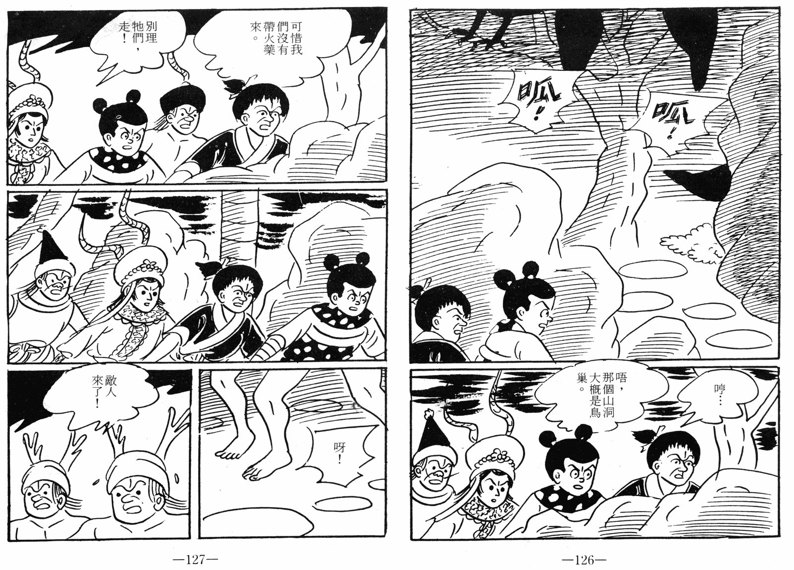 第09话