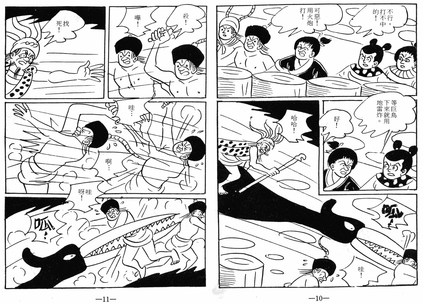 第10卷