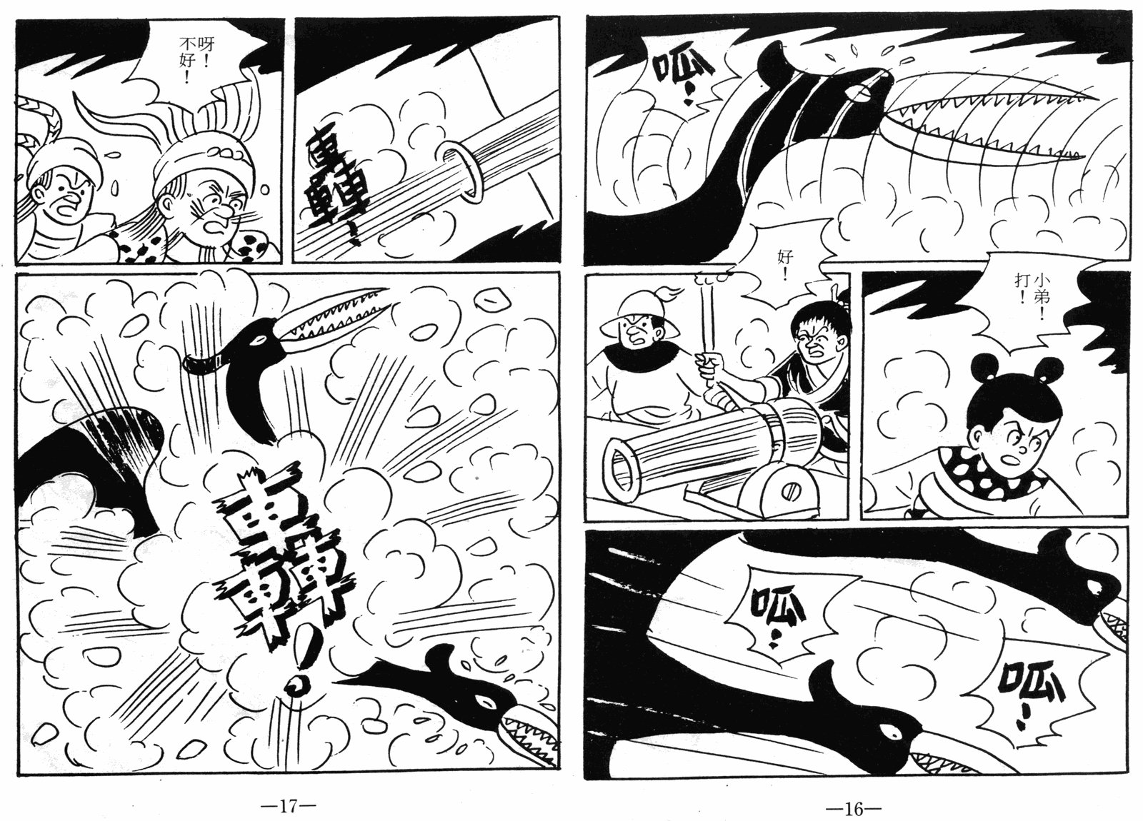 第10卷