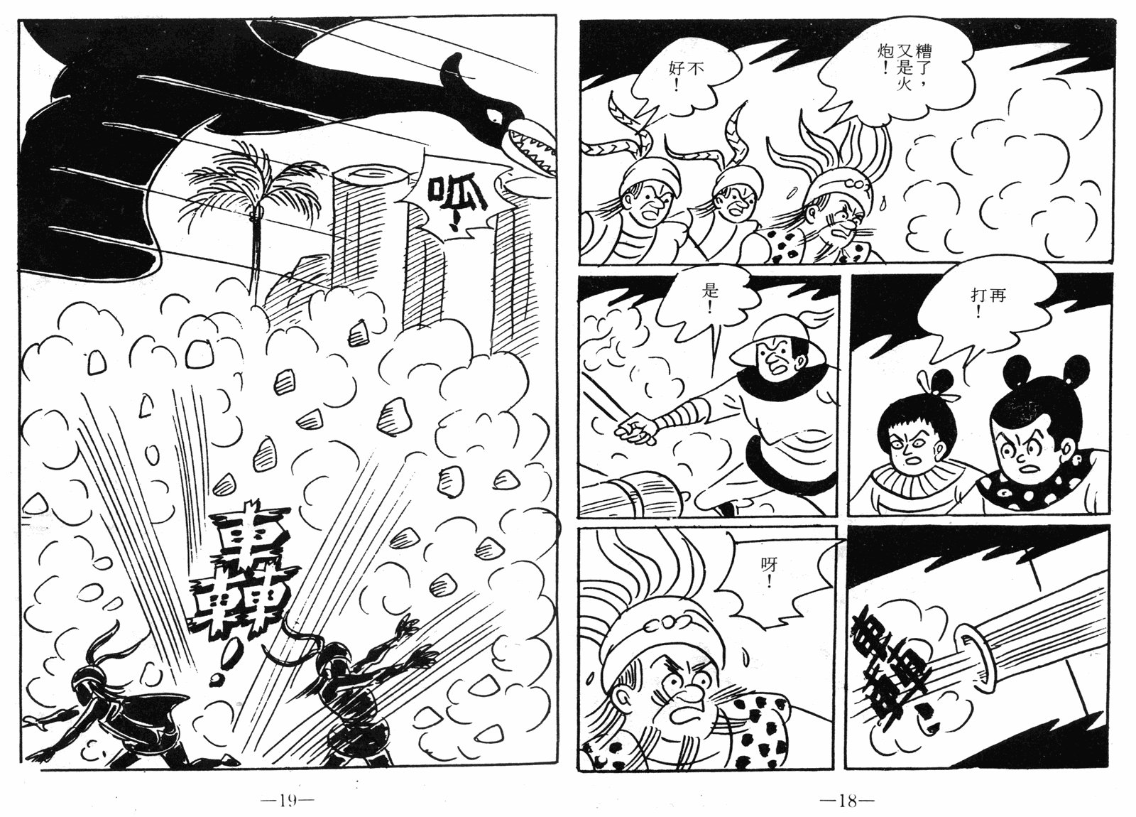 第10卷