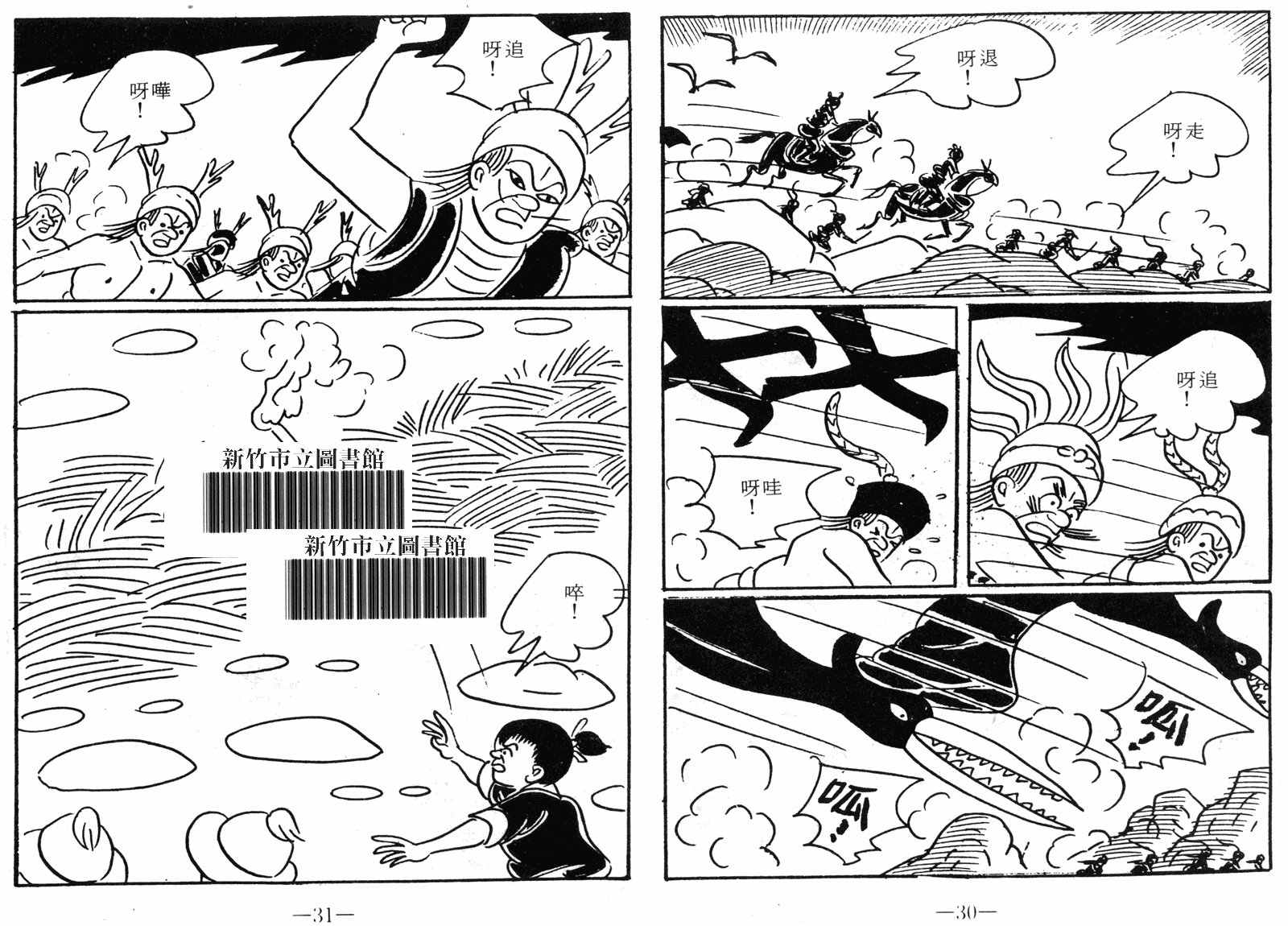 第10卷