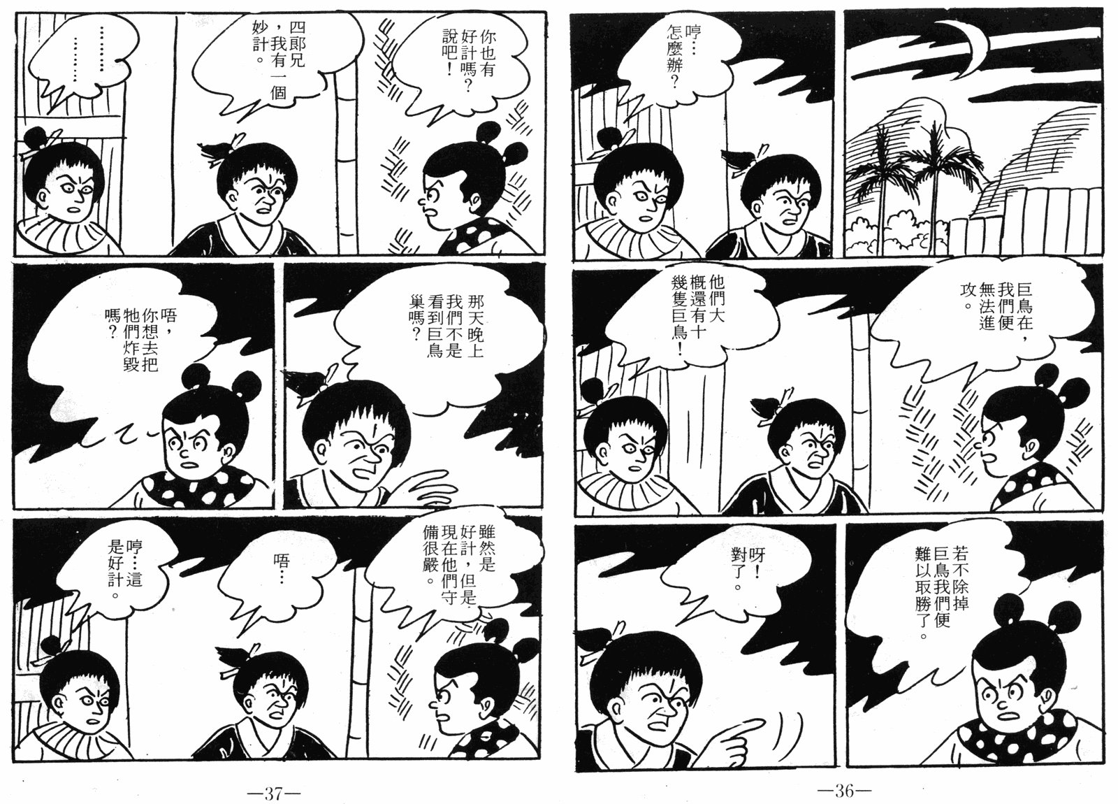 第10卷