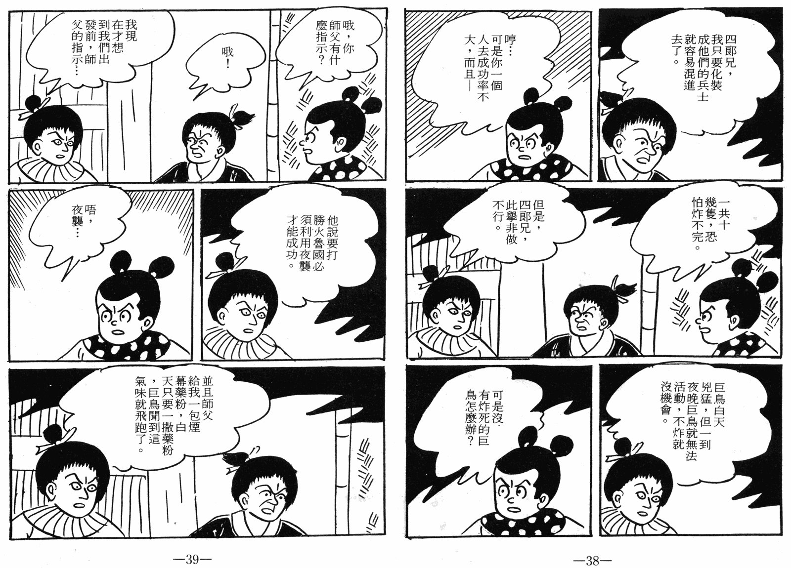 第10卷