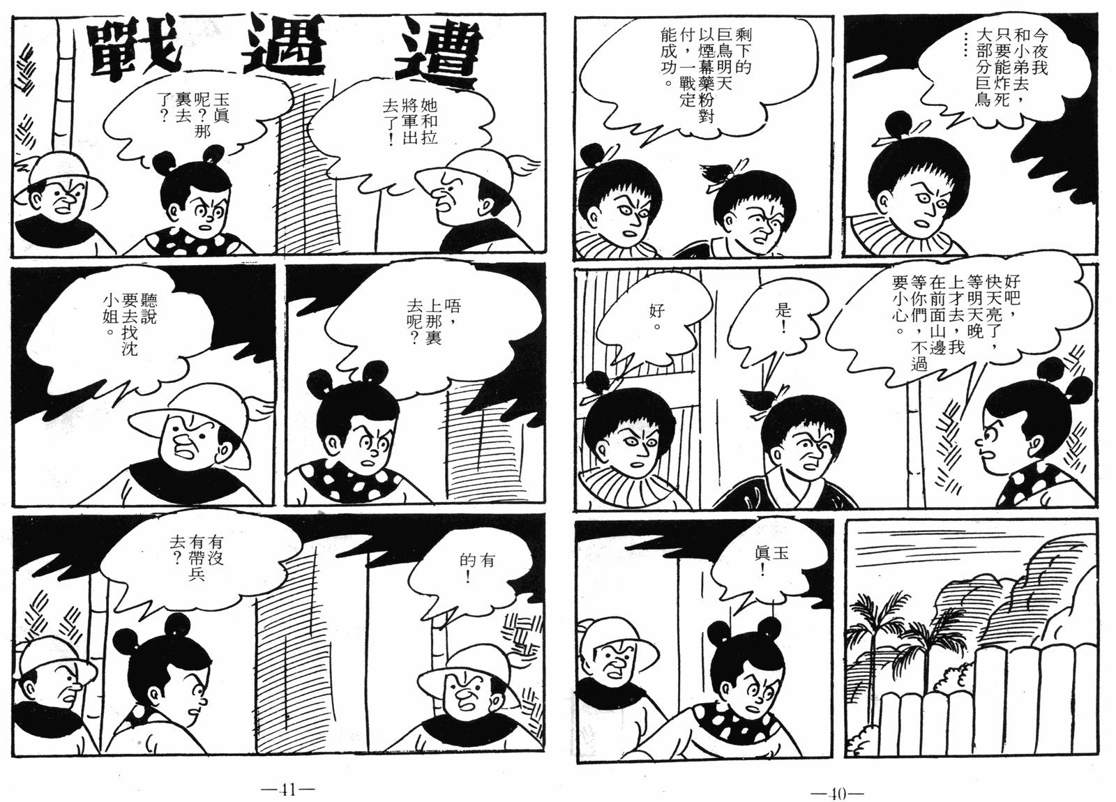 第10卷