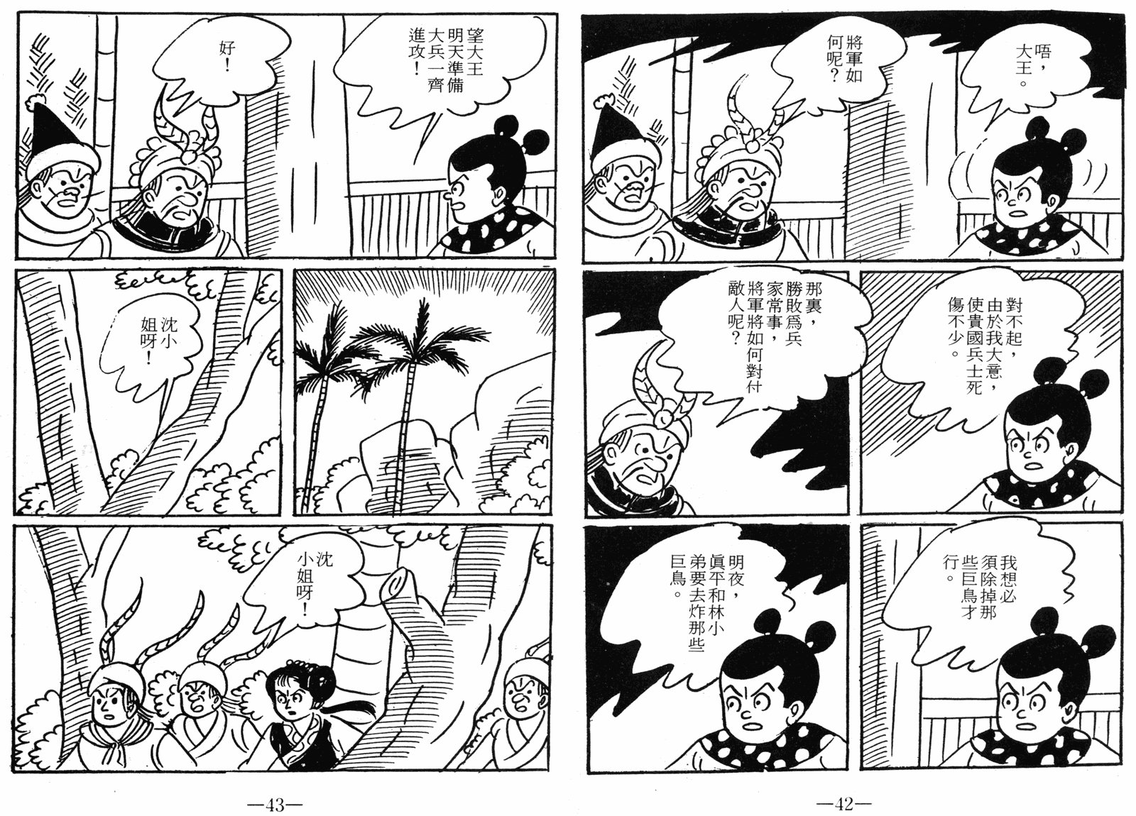 第10卷