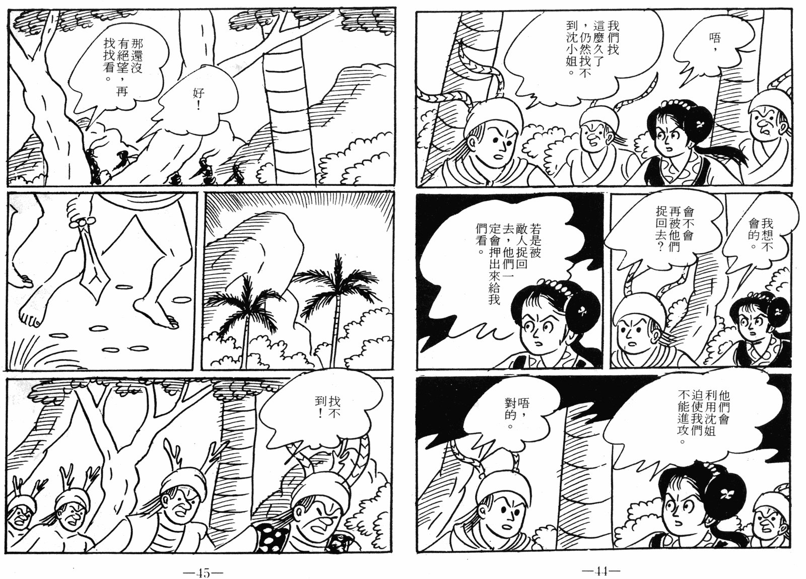 第10卷