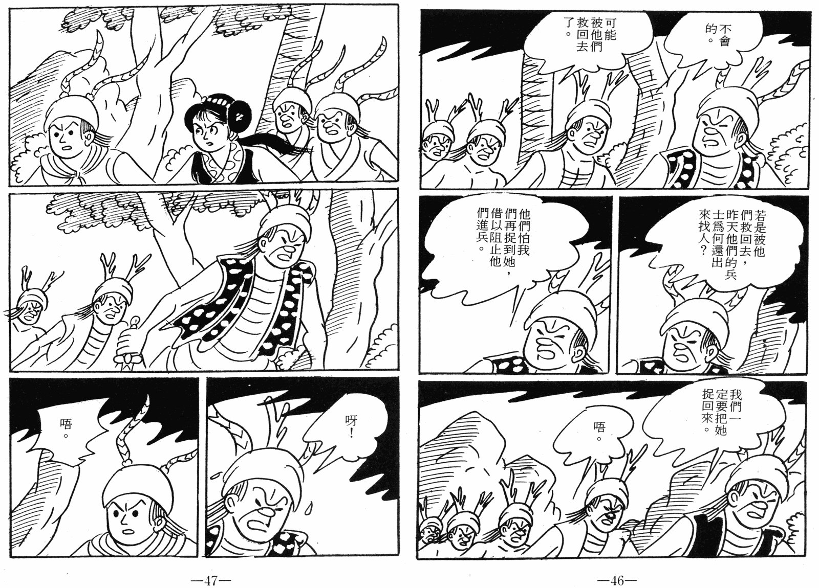 第10卷