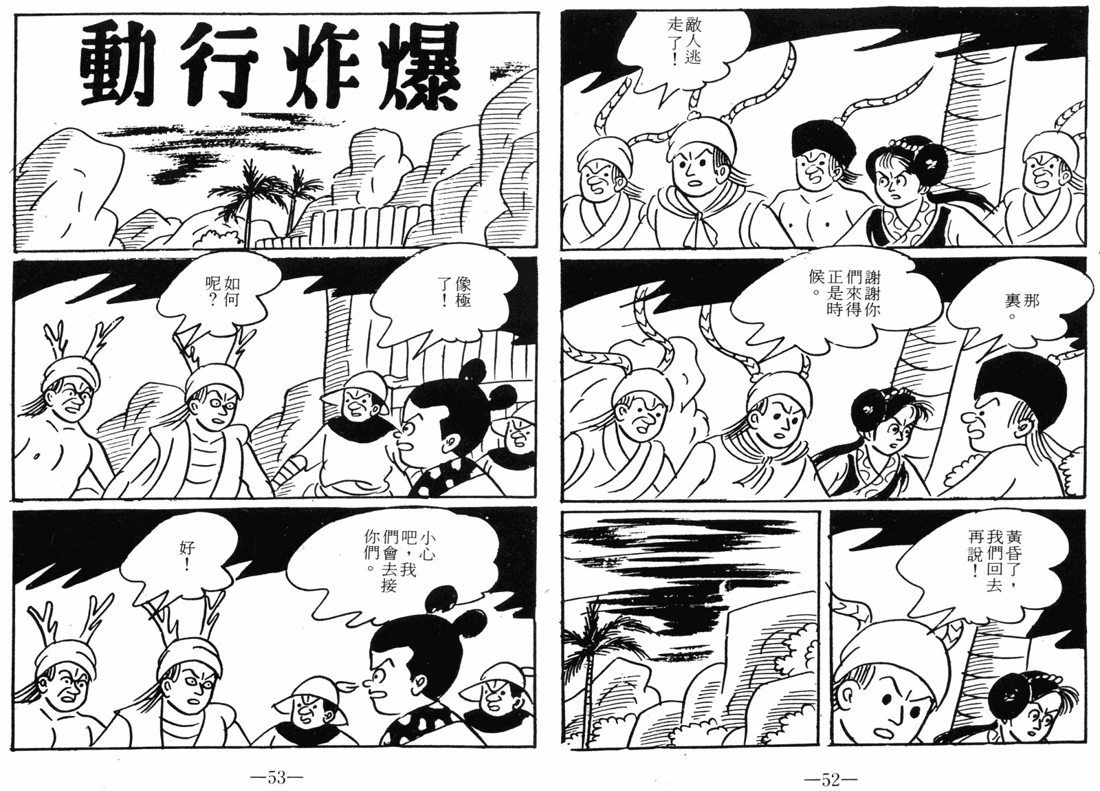 第10卷
