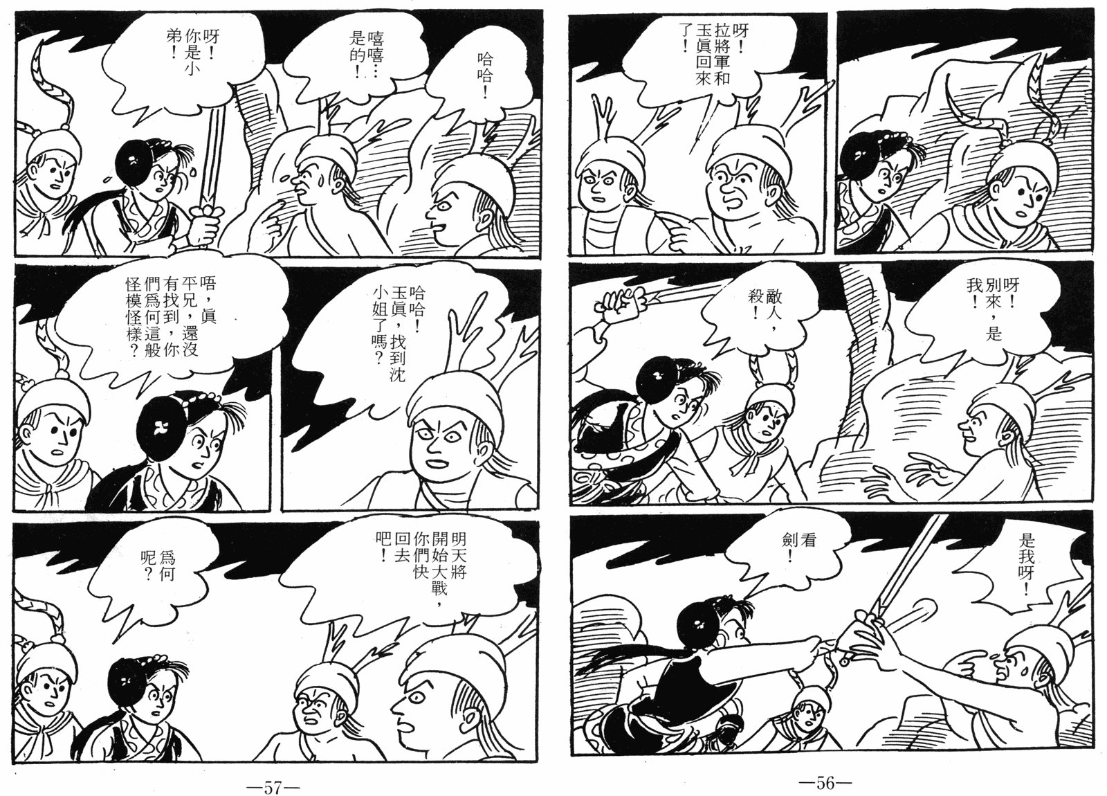 第10卷