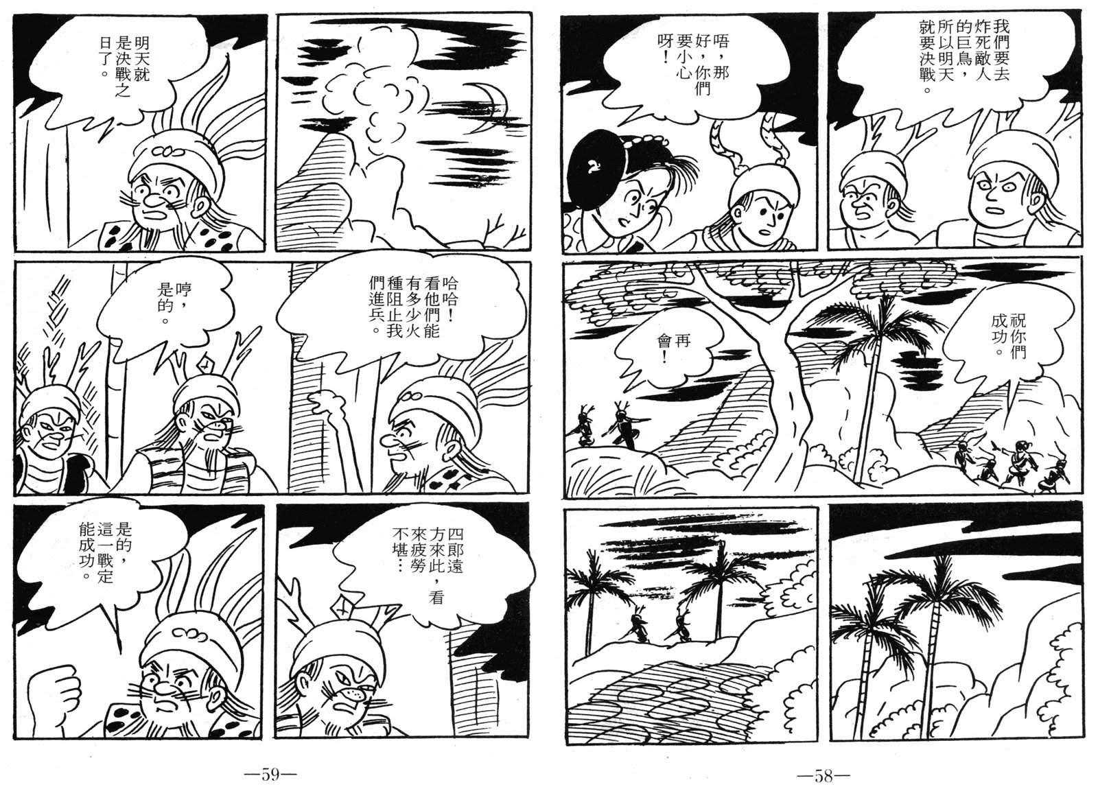 第10卷