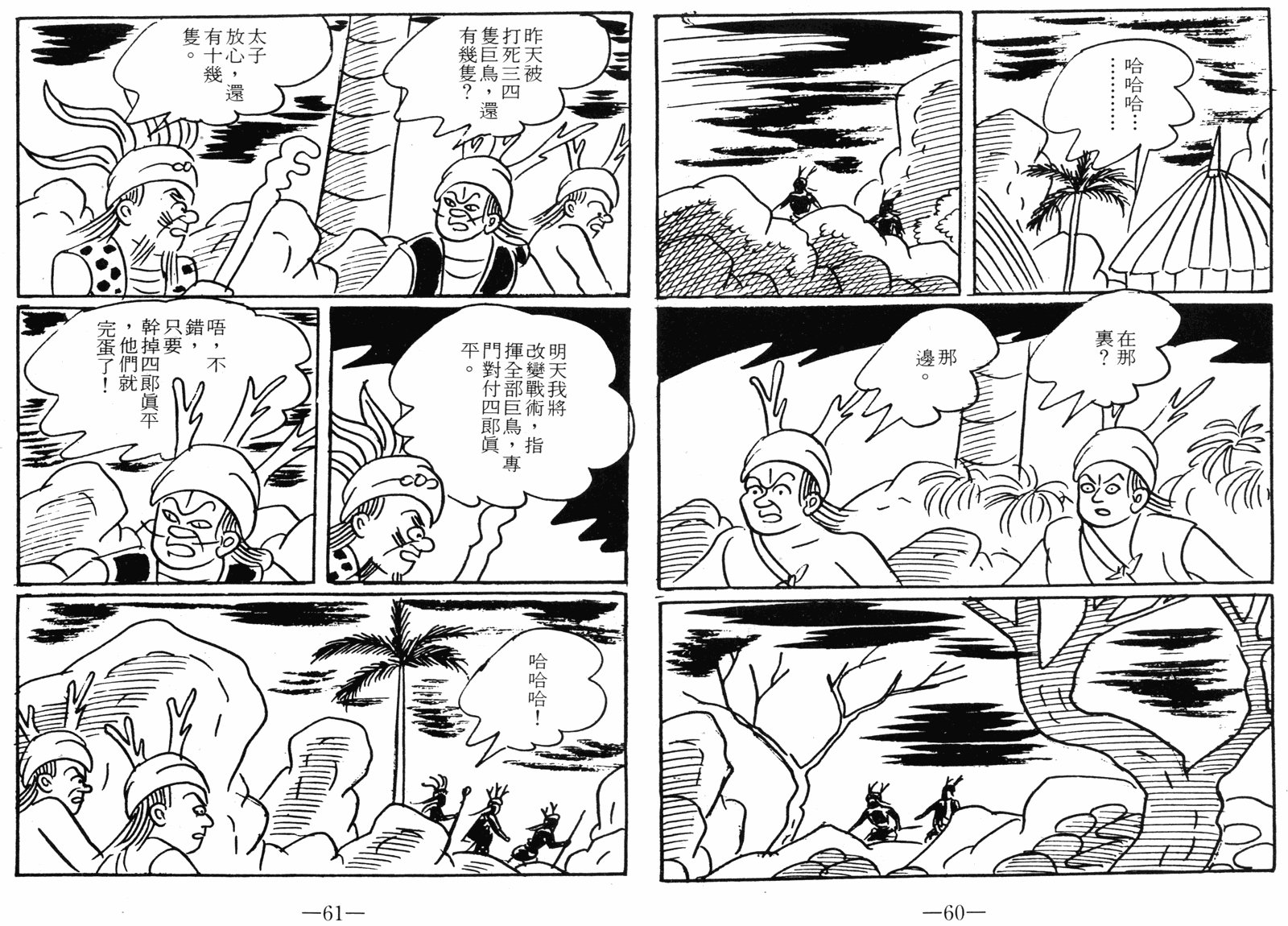 第10卷