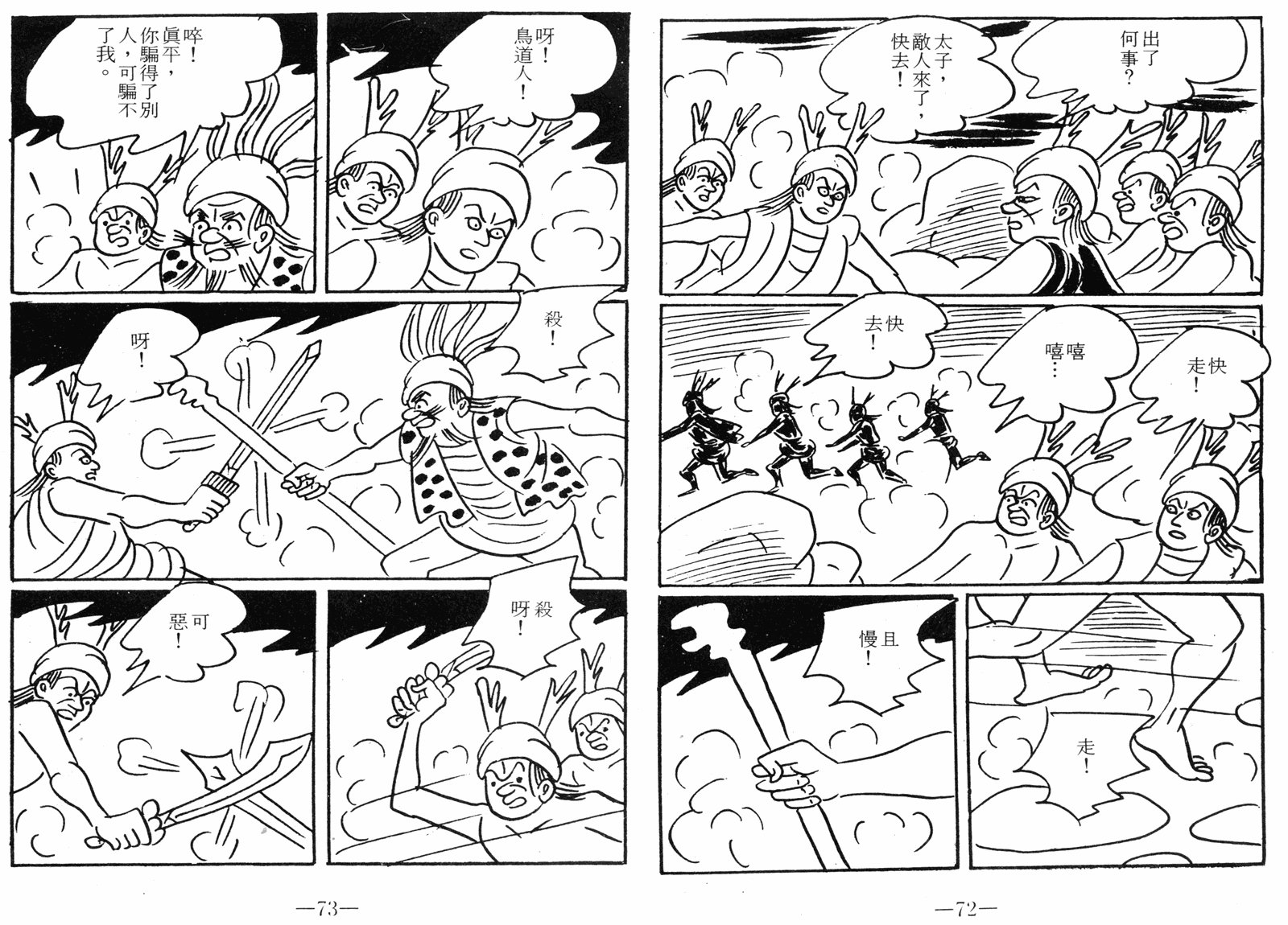 第10卷