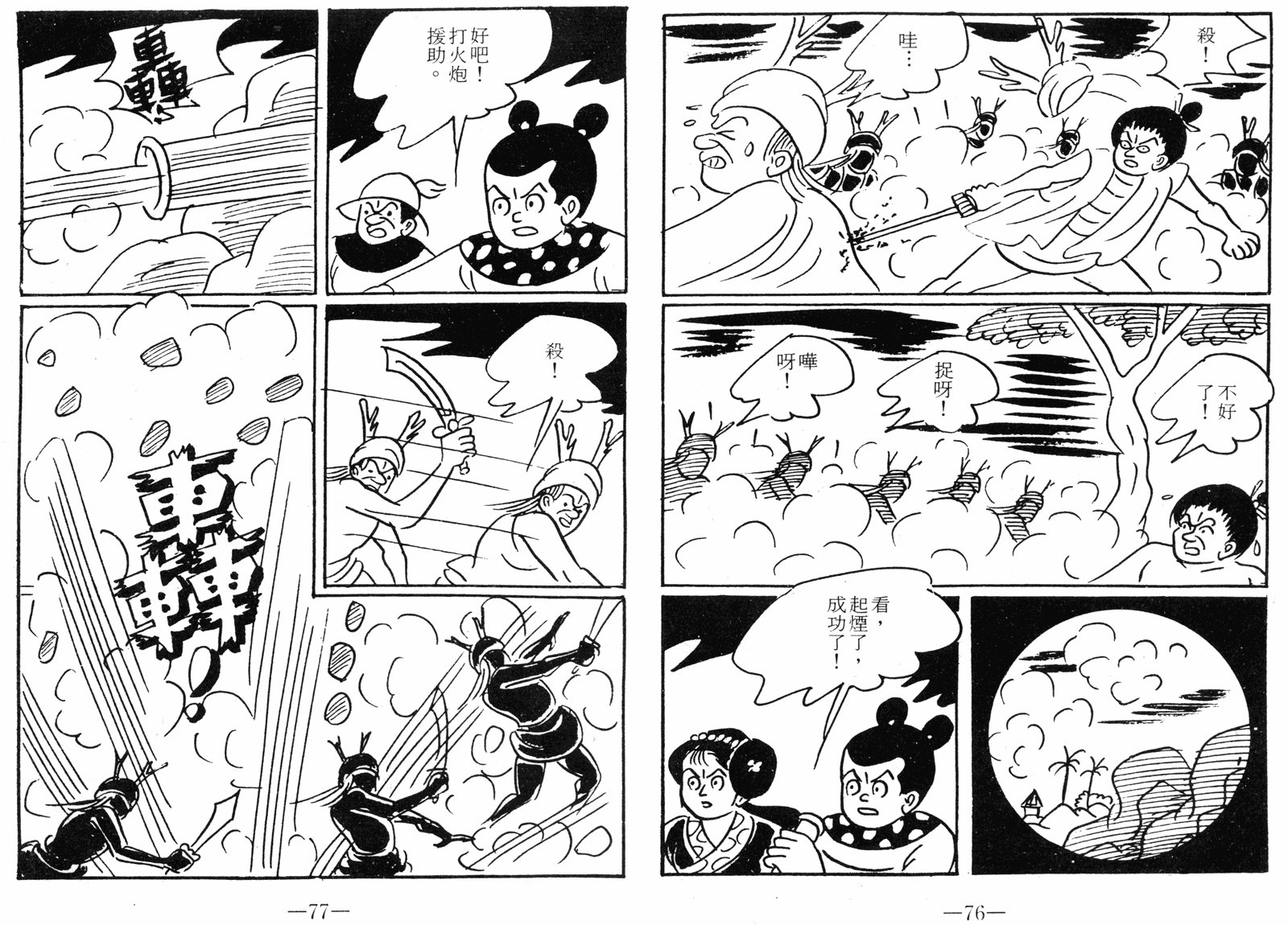 第10卷