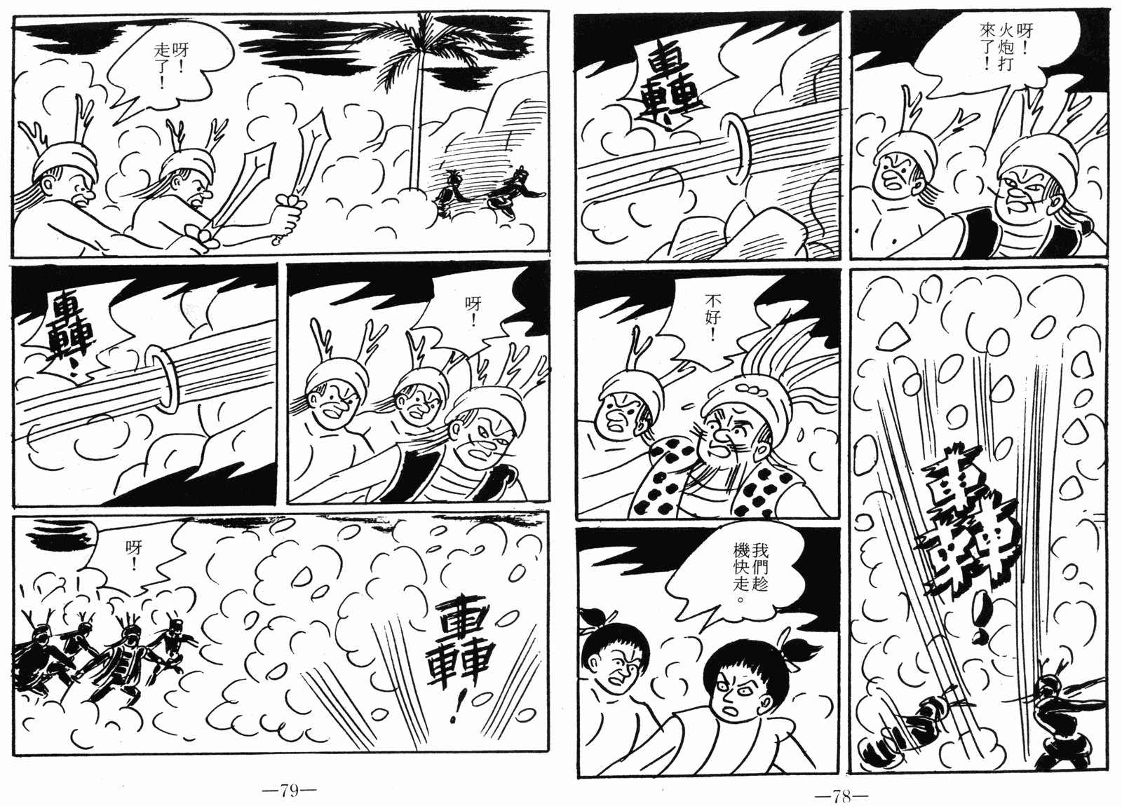 第10卷