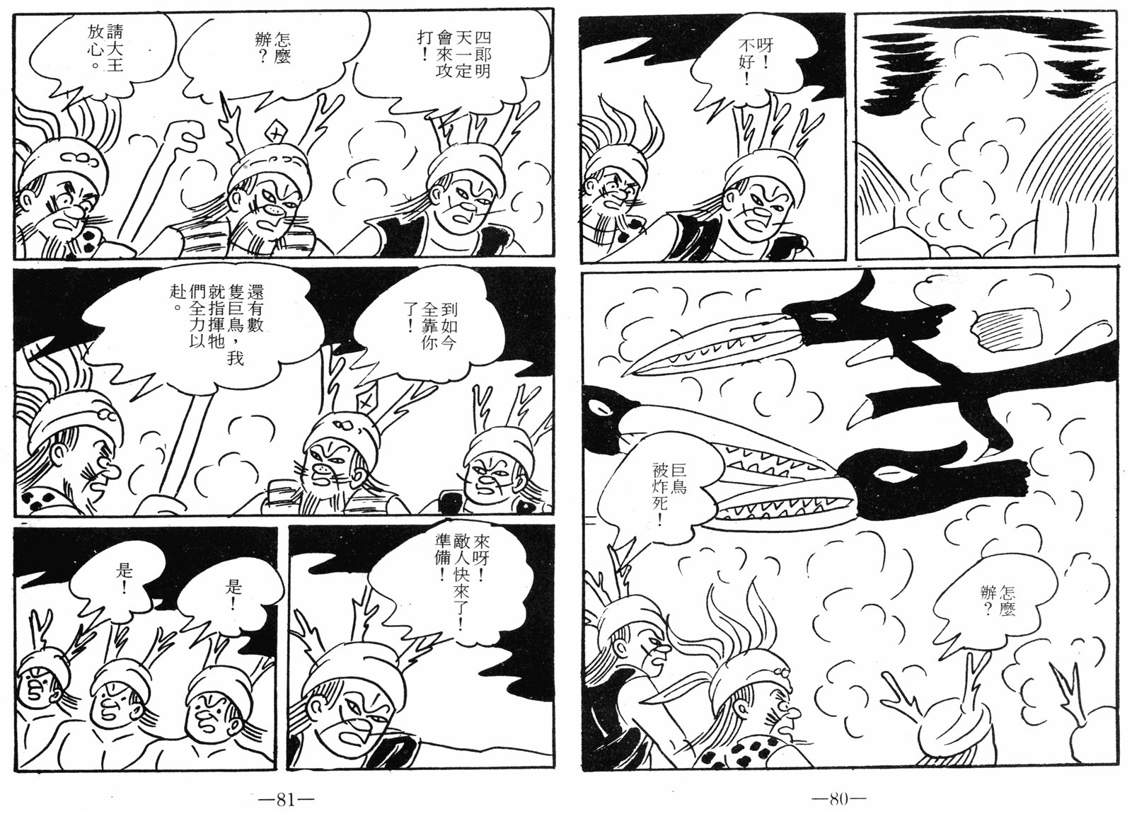 第10卷