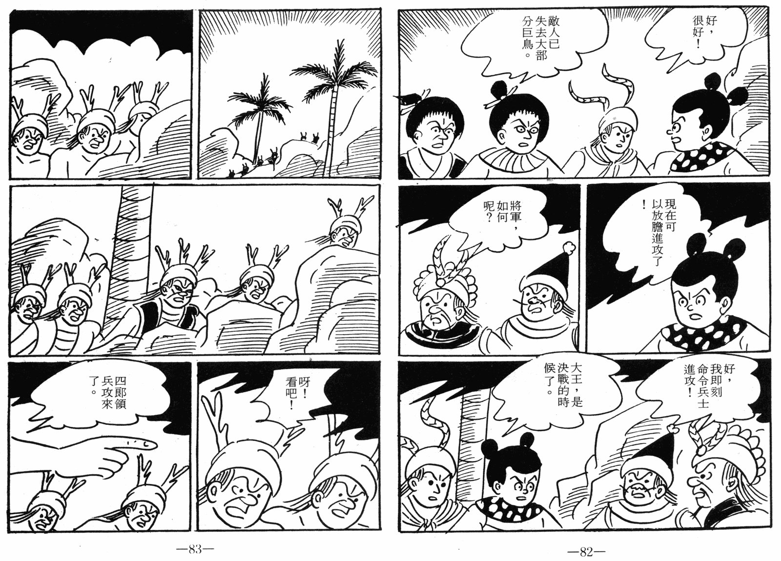 第10卷
