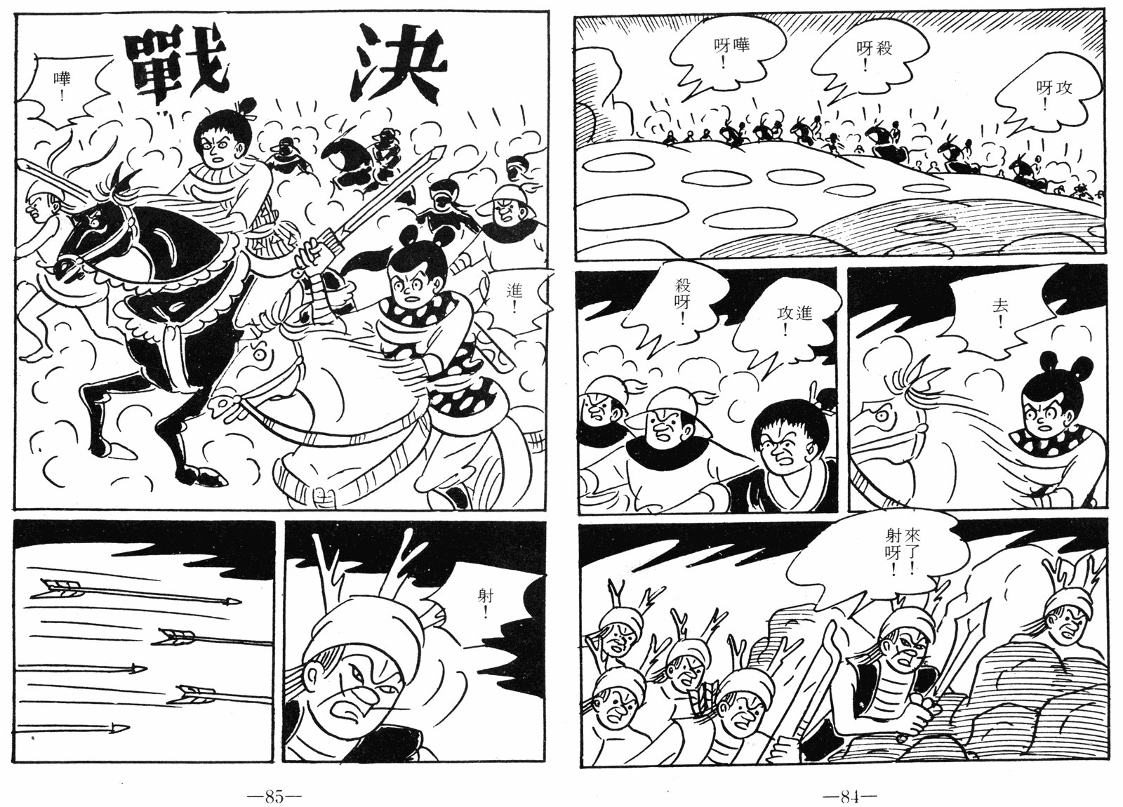 第10卷
