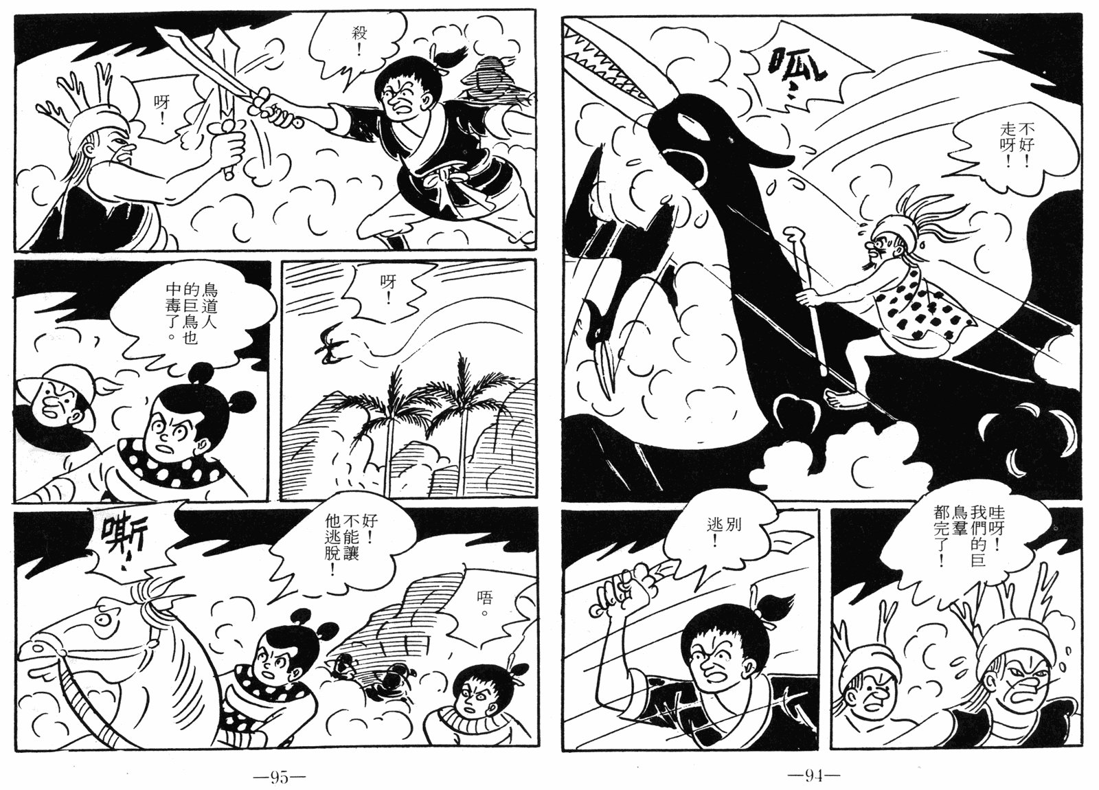 第10卷