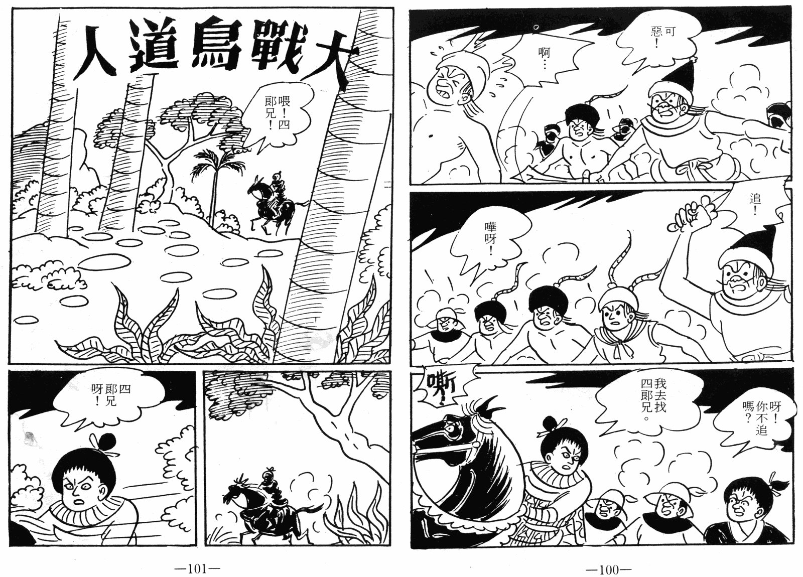 第10卷
