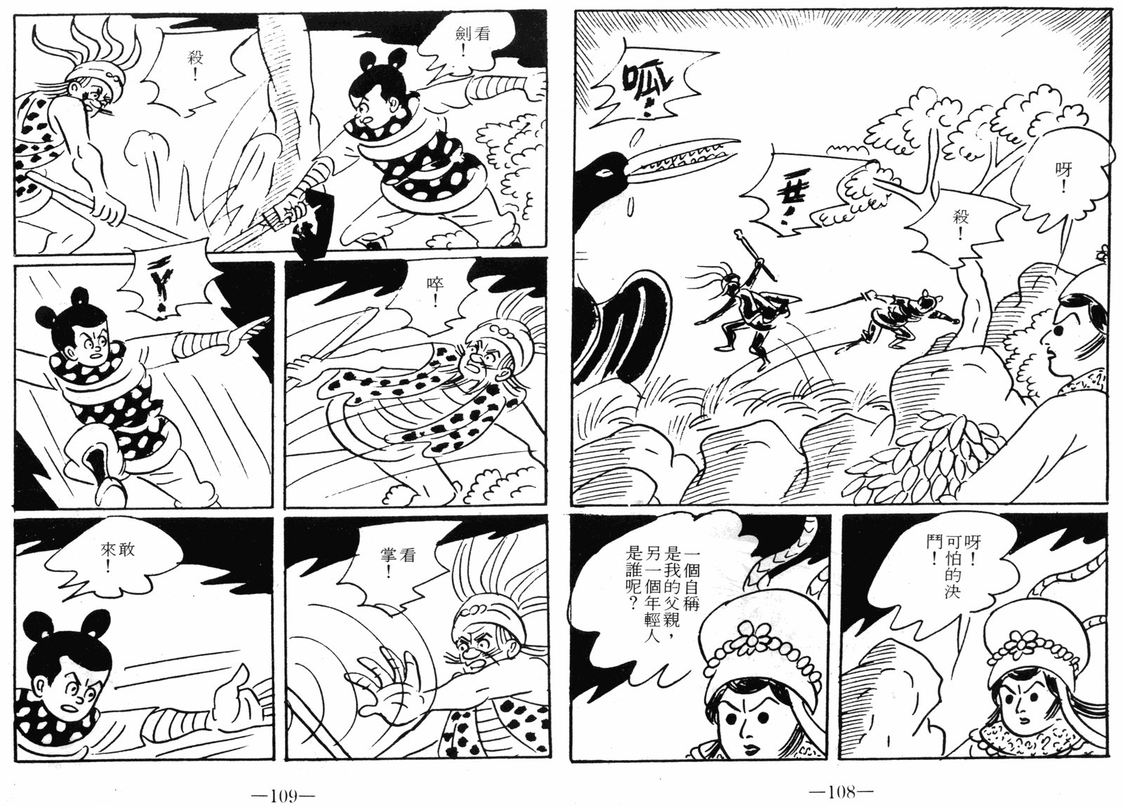 第10卷